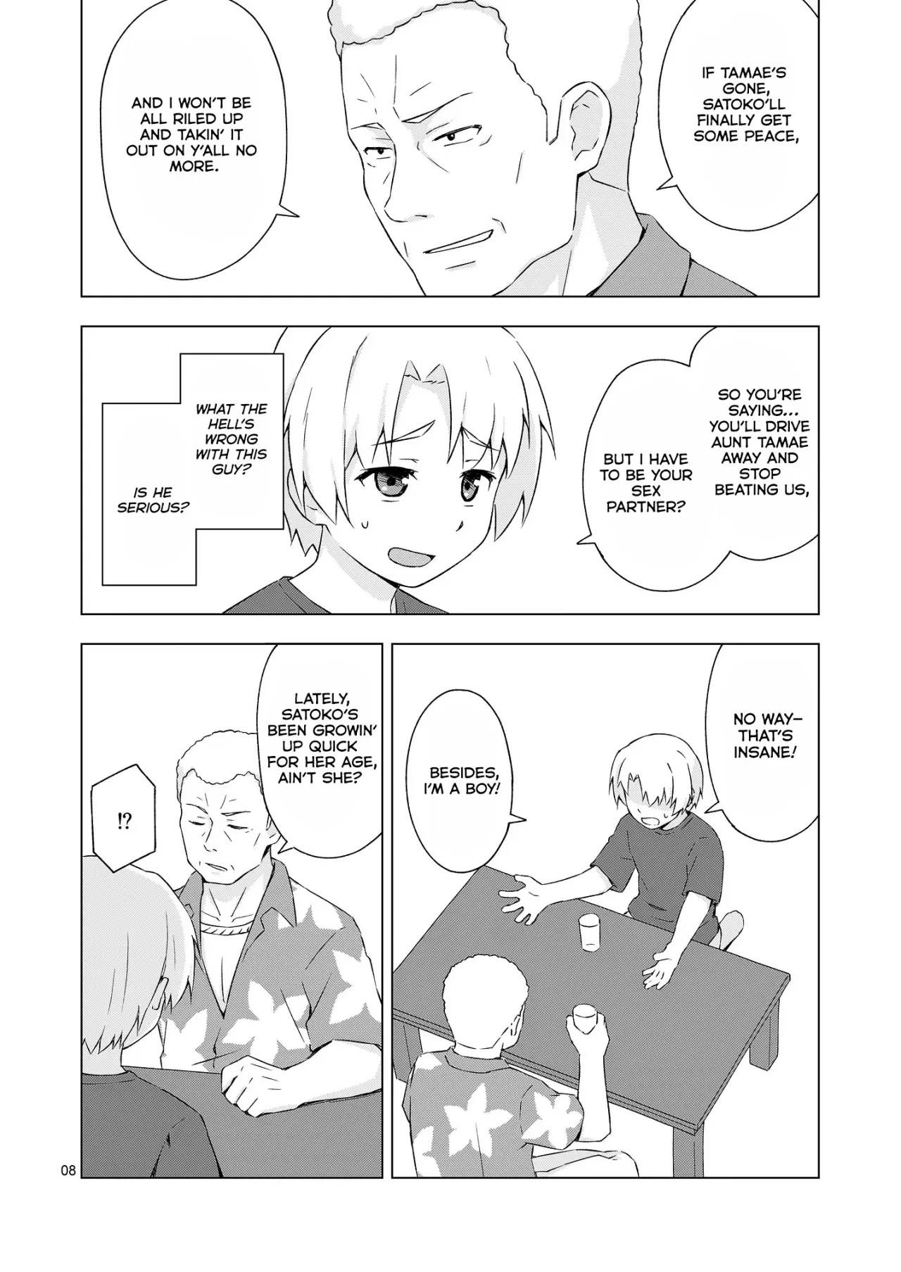 Mesu-ka Shoukougun 7