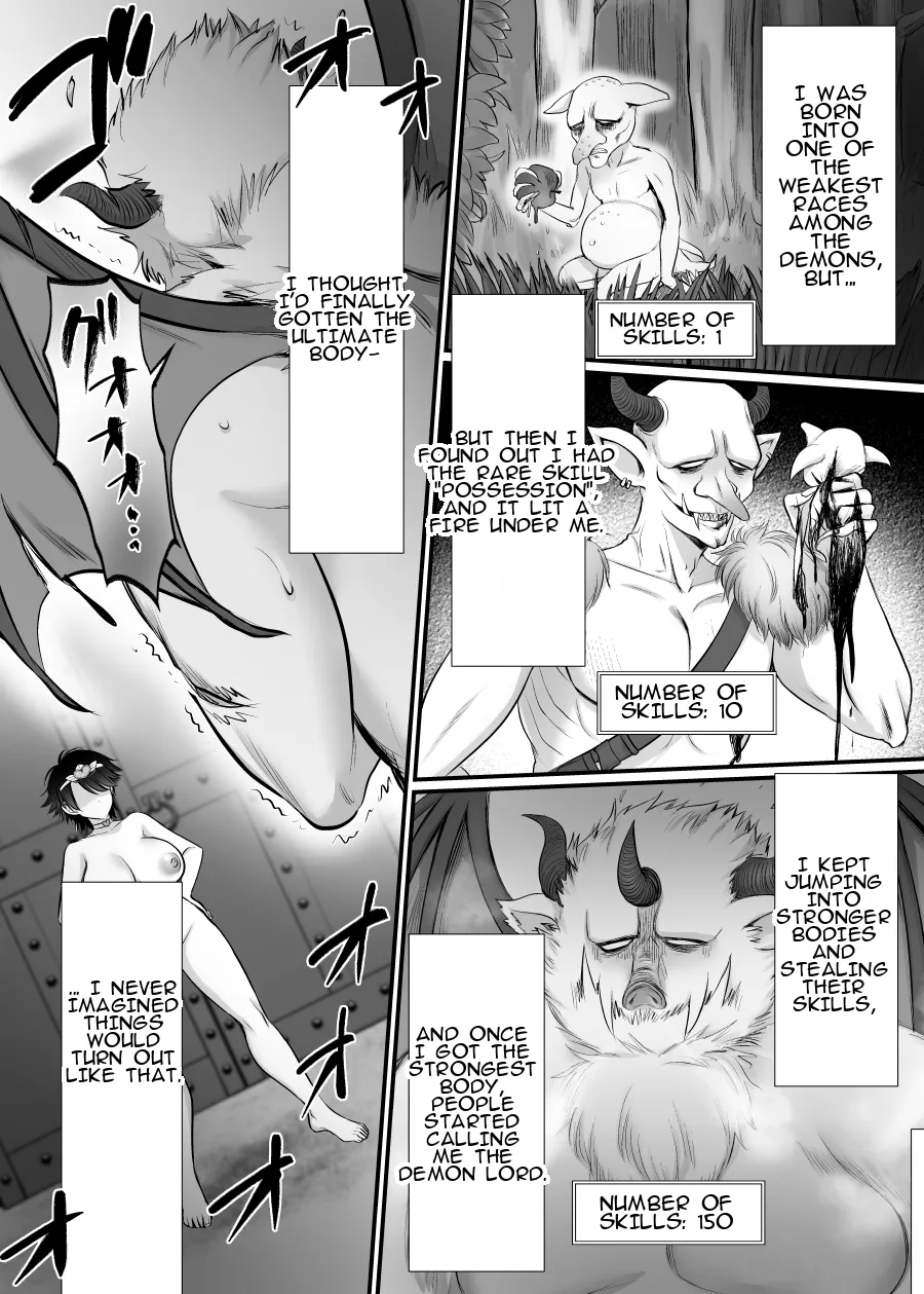 Mesu ni Natta Maou-sama Suki Suki Daisuki! 2