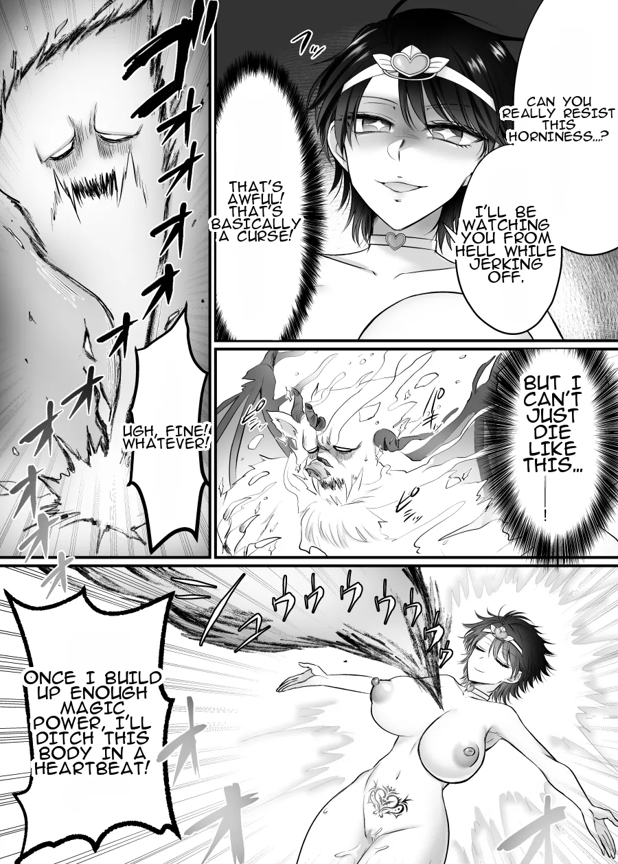 Mesu ni Natta Maou-sama Suki Suki Daisuki! 5