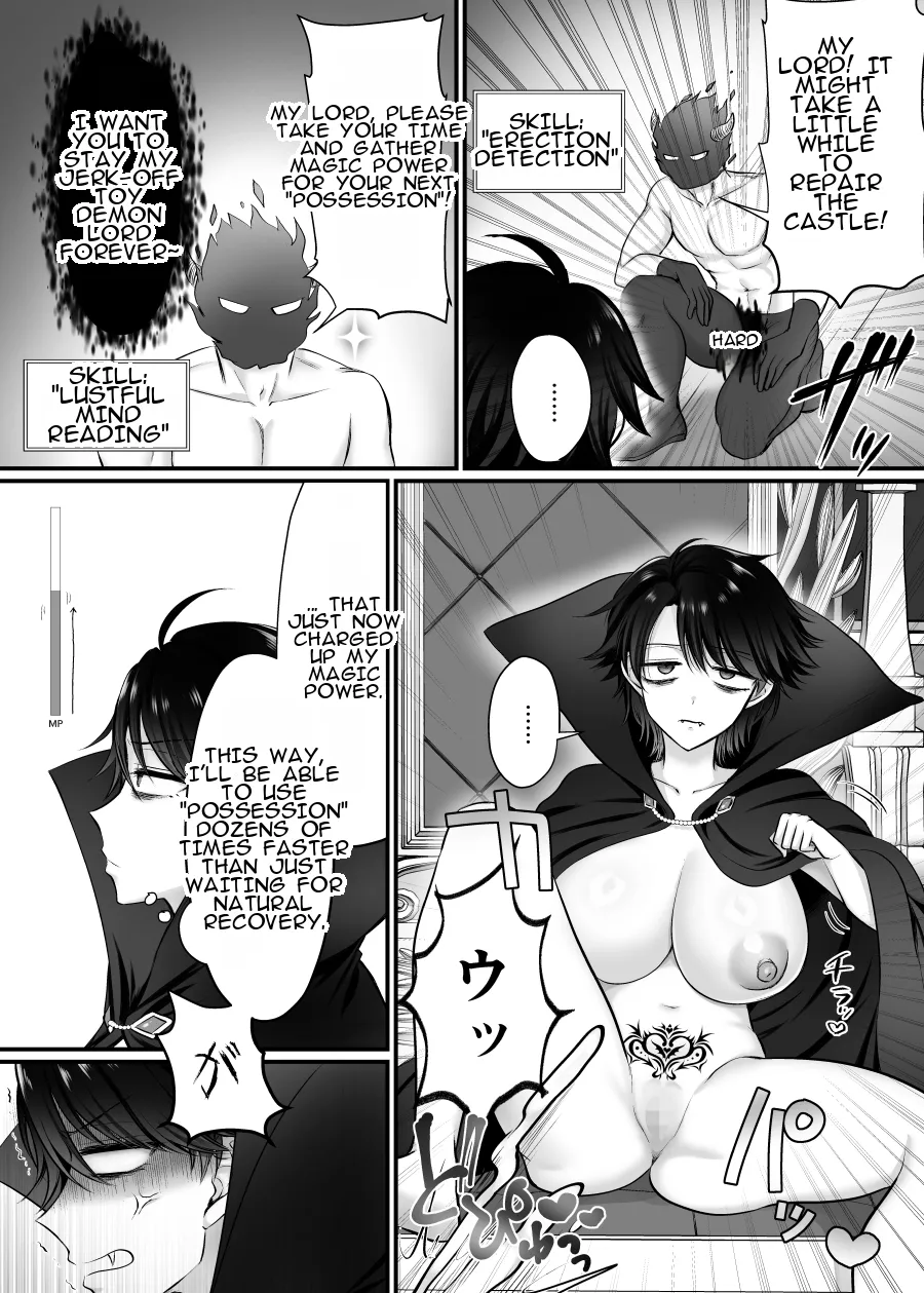 Mesu ni Natta Maou-sama Suki Suki Daisuki! 7