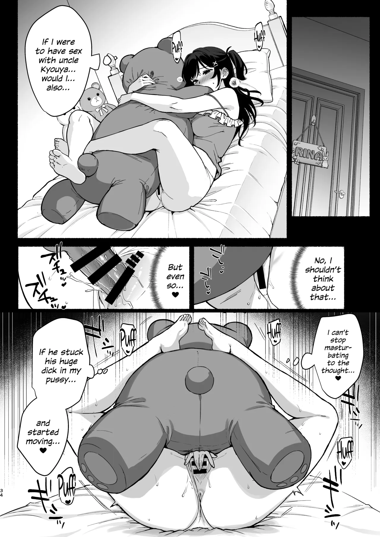 Mesu no Ie II ~Tsuma wa Midare Ubareru~ 33