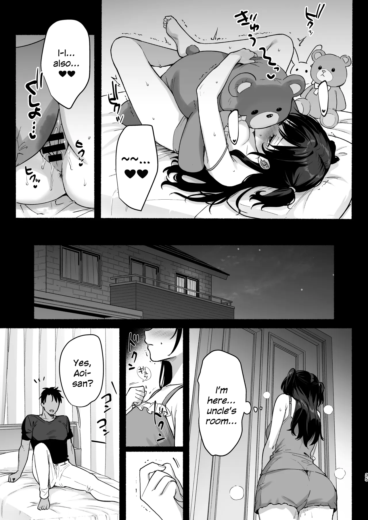 Mesu no Ie II ~Tsuma wa Midare Ubareru~ 34
