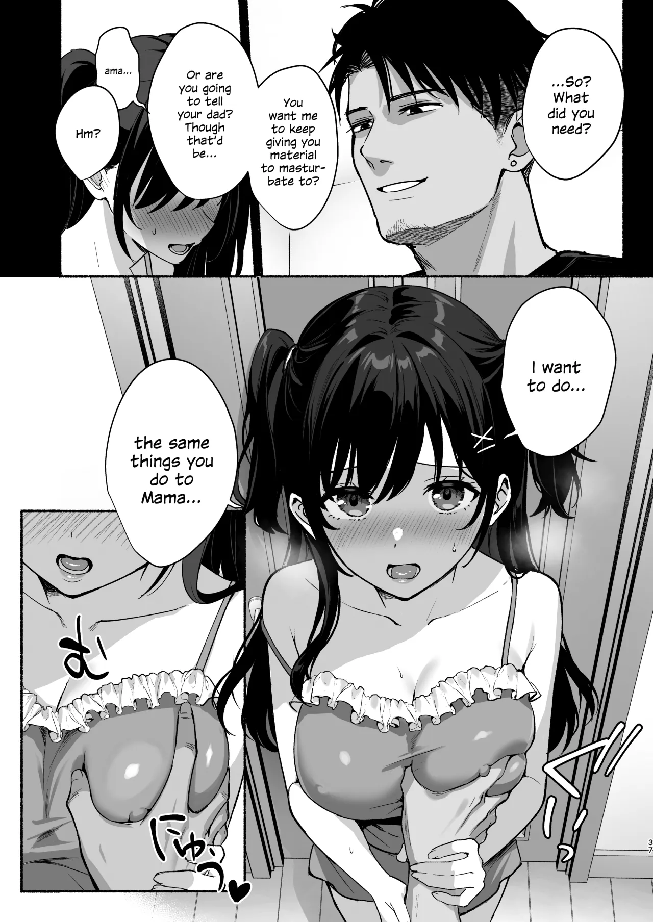 Mesu no Ie II ~Tsuma wa Midare Ubareru~ 36