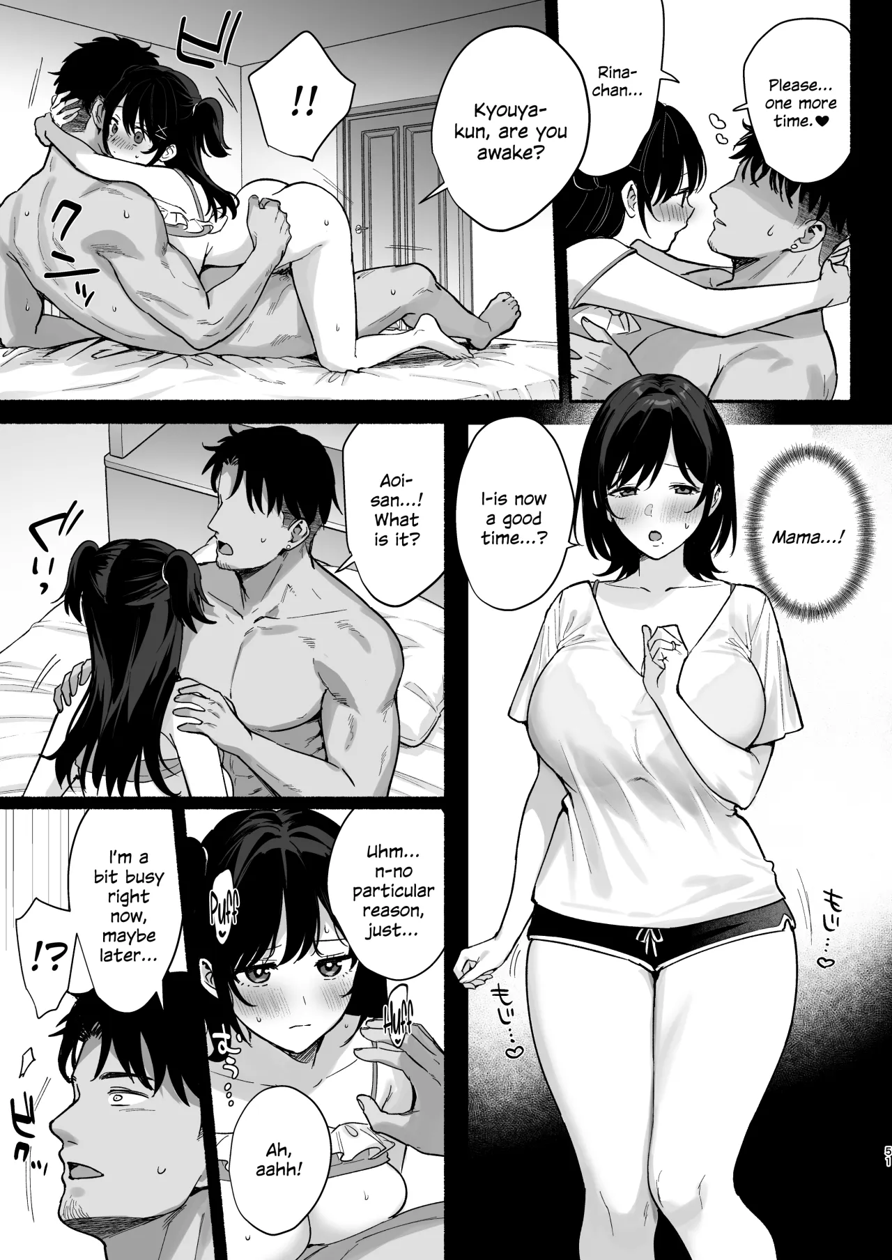 Mesu no Ie II ~Tsuma wa Midare Ubareru~ 50