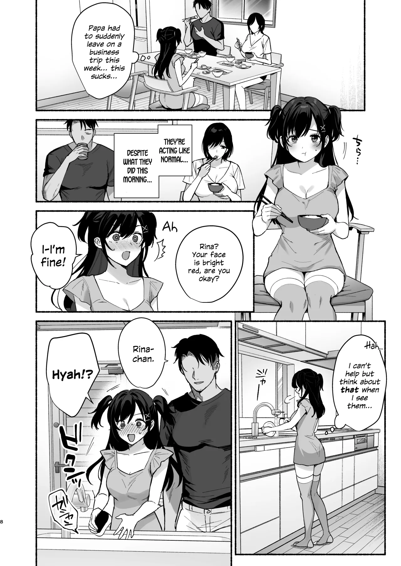 Mesu no Ie II ~Tsuma wa Midare Ubareru~ 7