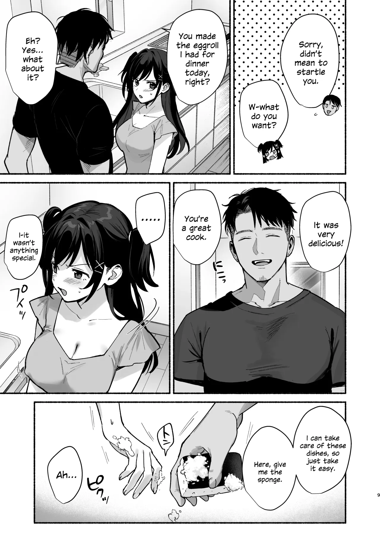 Mesu no Ie II ~Tsuma wa Midare Ubareru~ 8