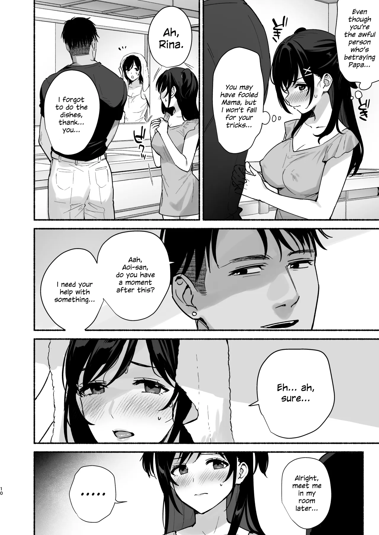 Mesu no Ie II ~Tsuma wa Midare Ubareru~ 9