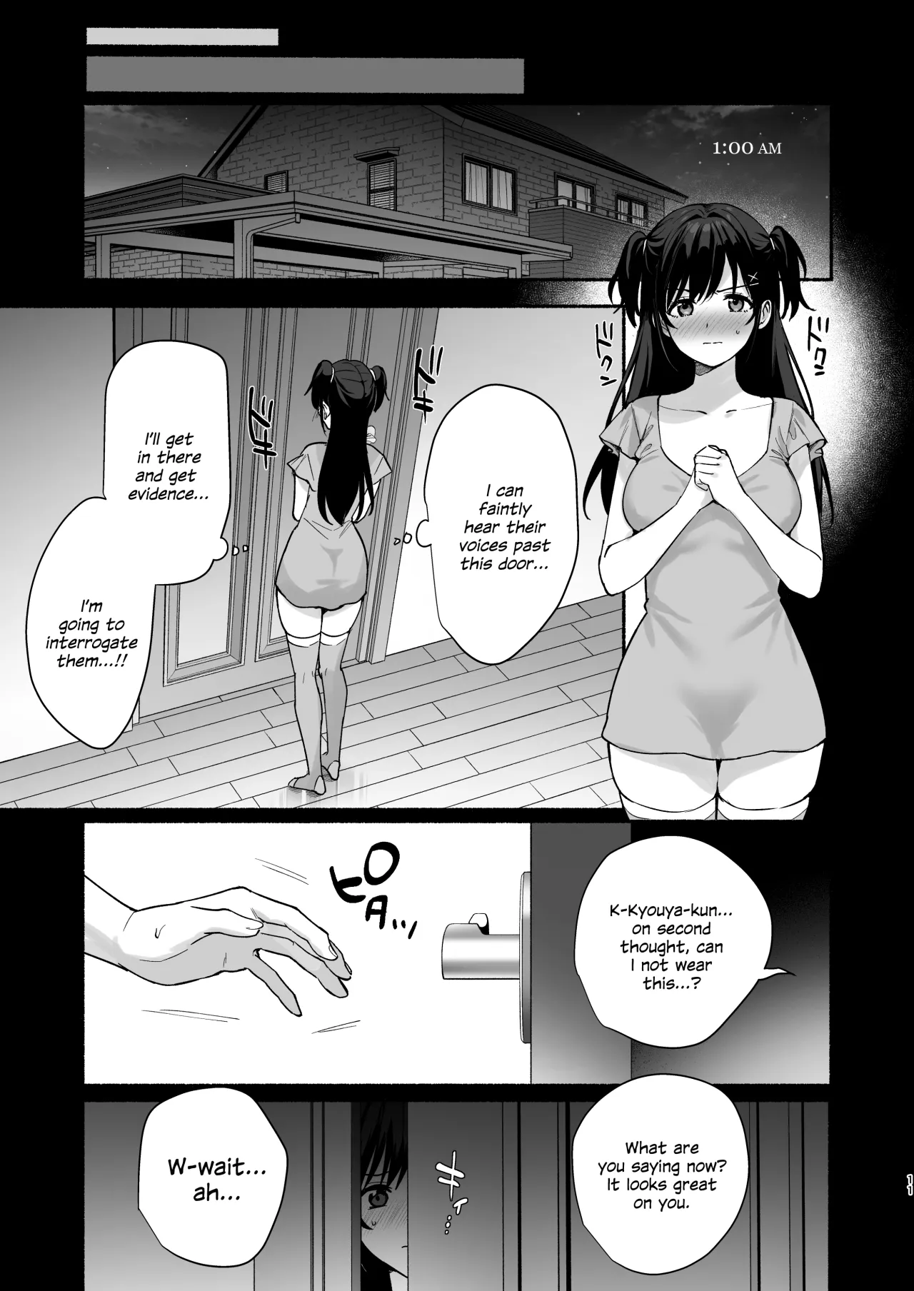 Mesu no Ie II ~Tsuma wa Midare Ubareru~ 10