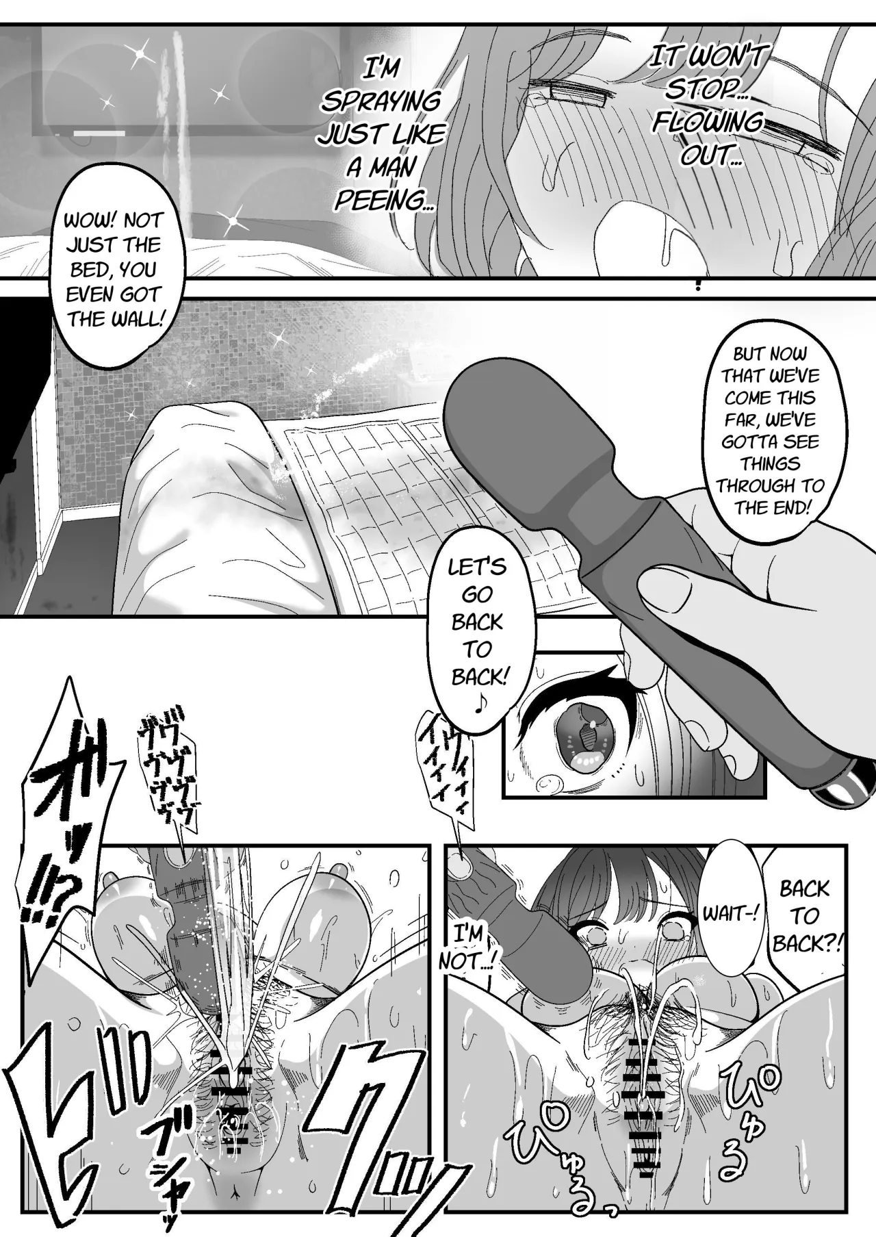 Mesu Shasei Nyuumon 31