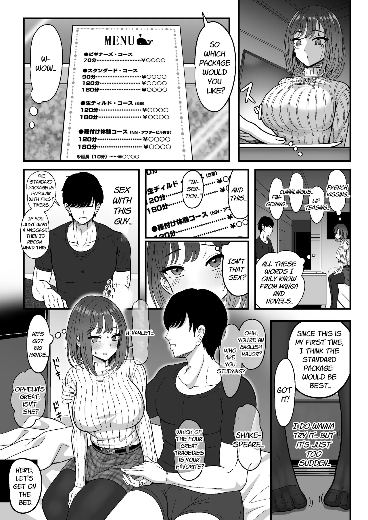 Mesu Shasei Nyuumon 7