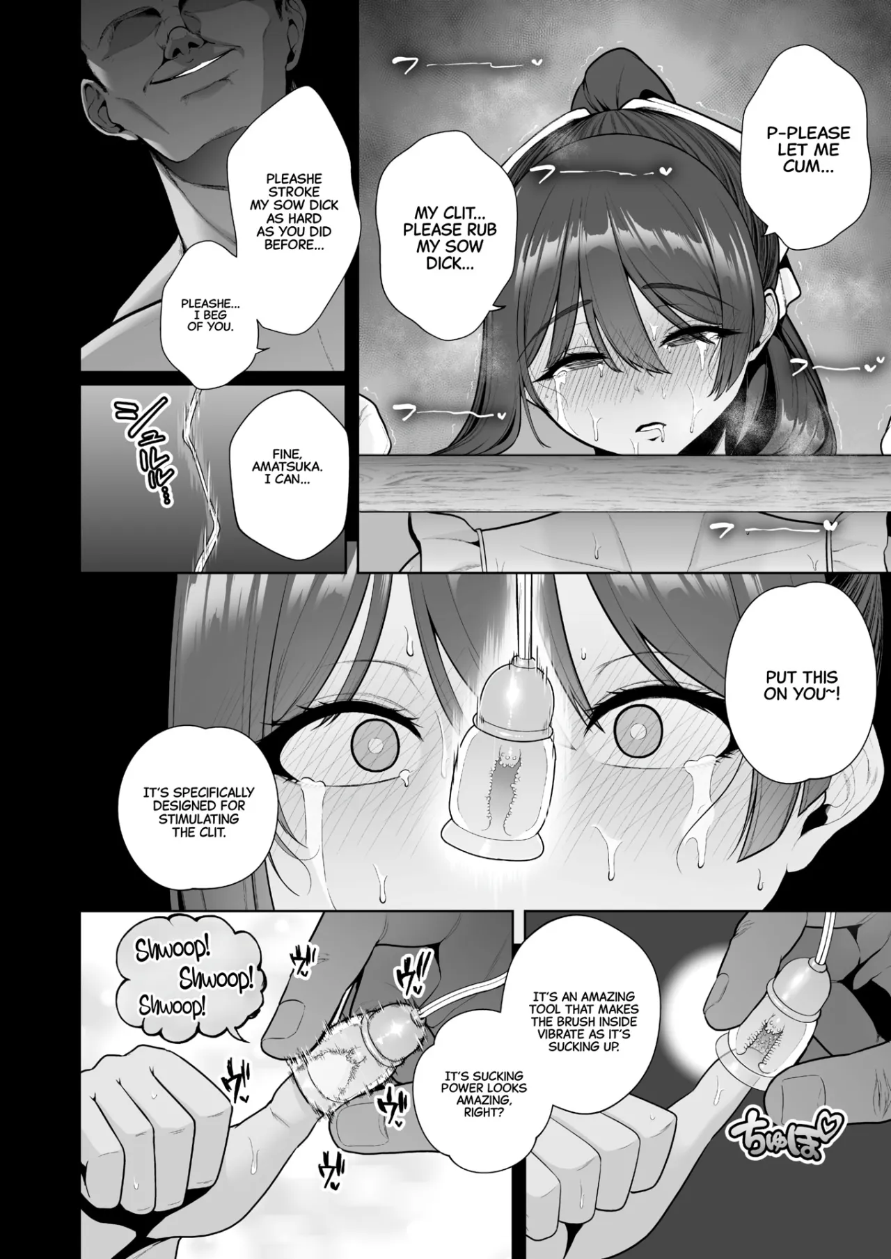 Mesuchinpo Gari Ch. 1 26