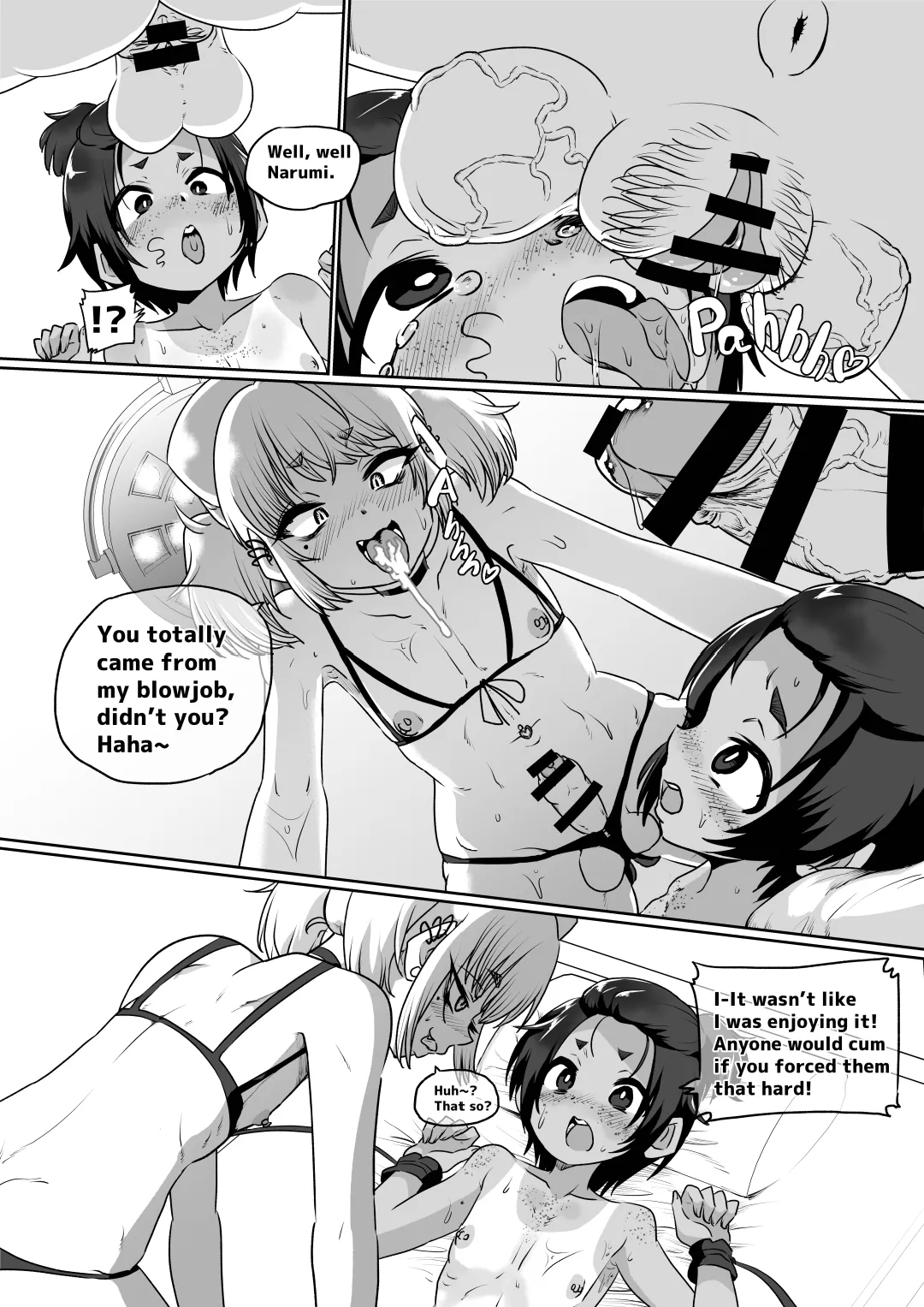 Mesuiki Shinsatsushitsu 17