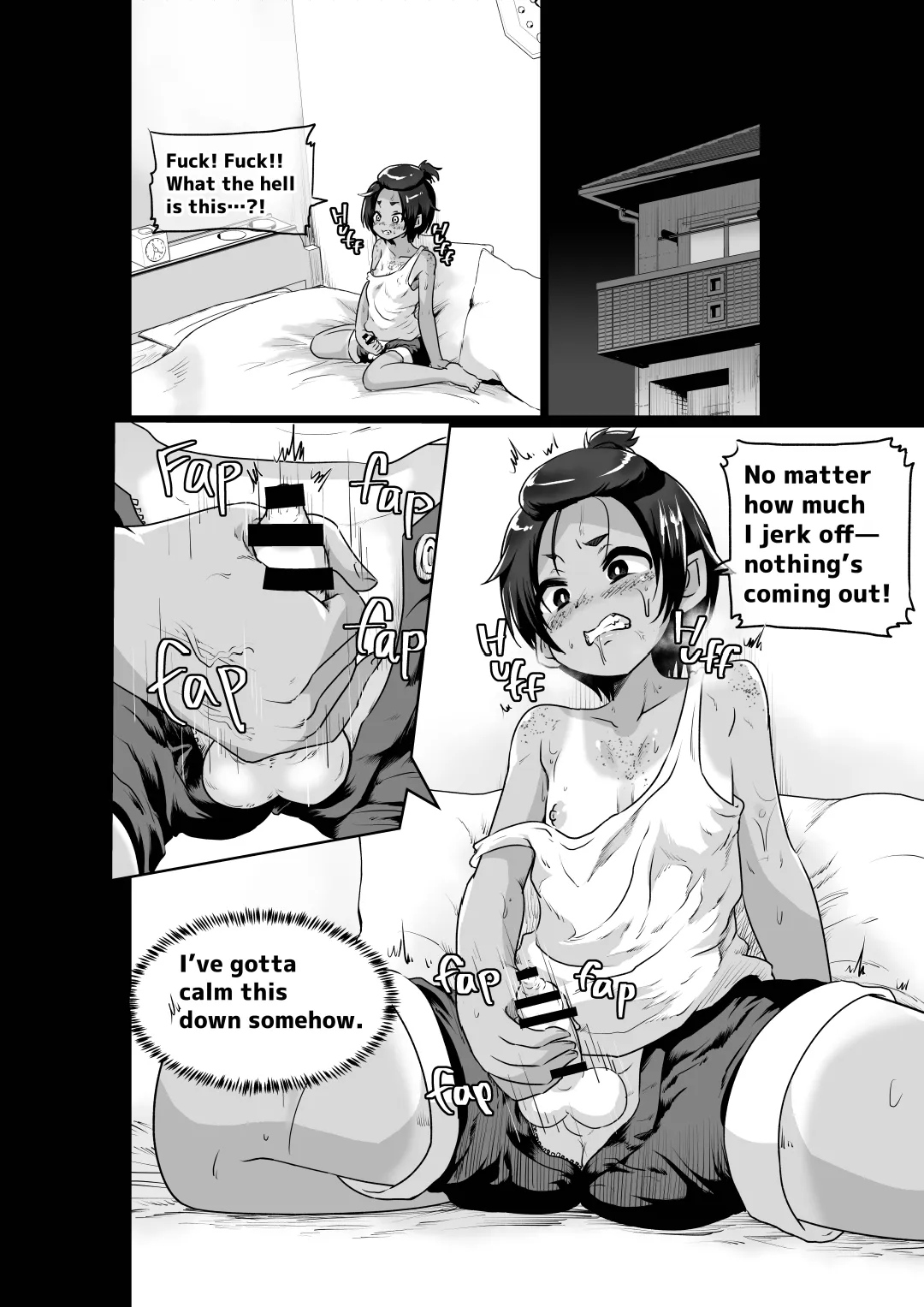 Mesuiki Shinsatsushitsu 26