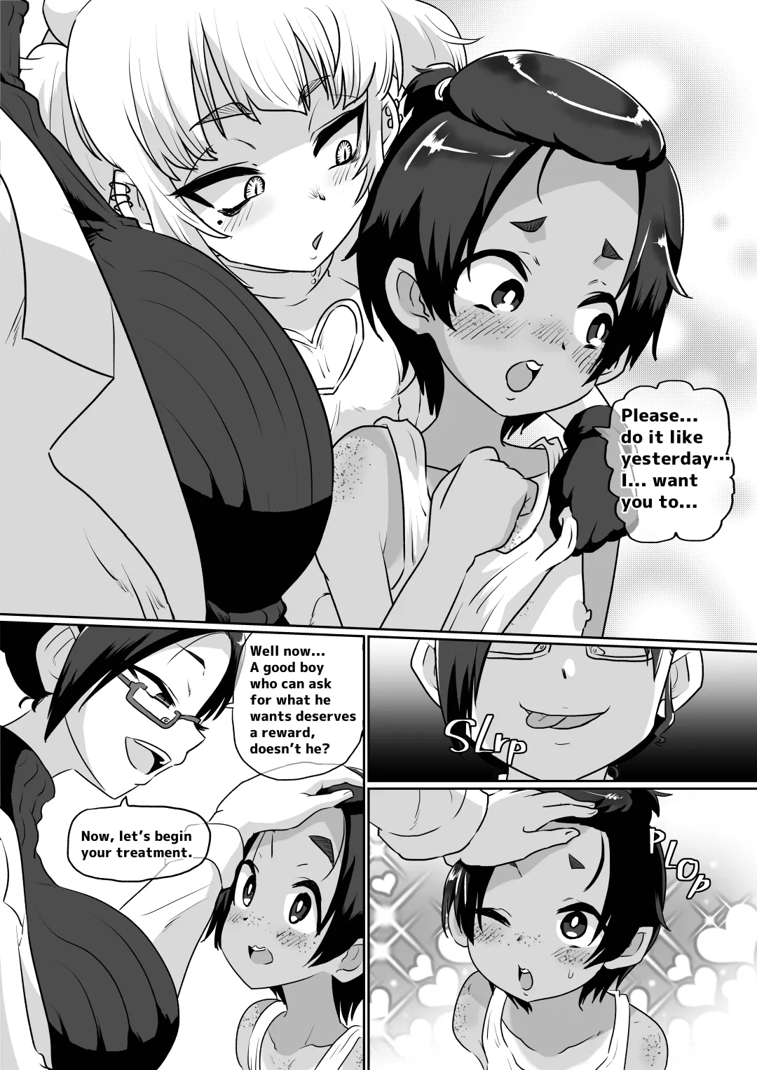 Mesuiki Shinsatsushitsu 31