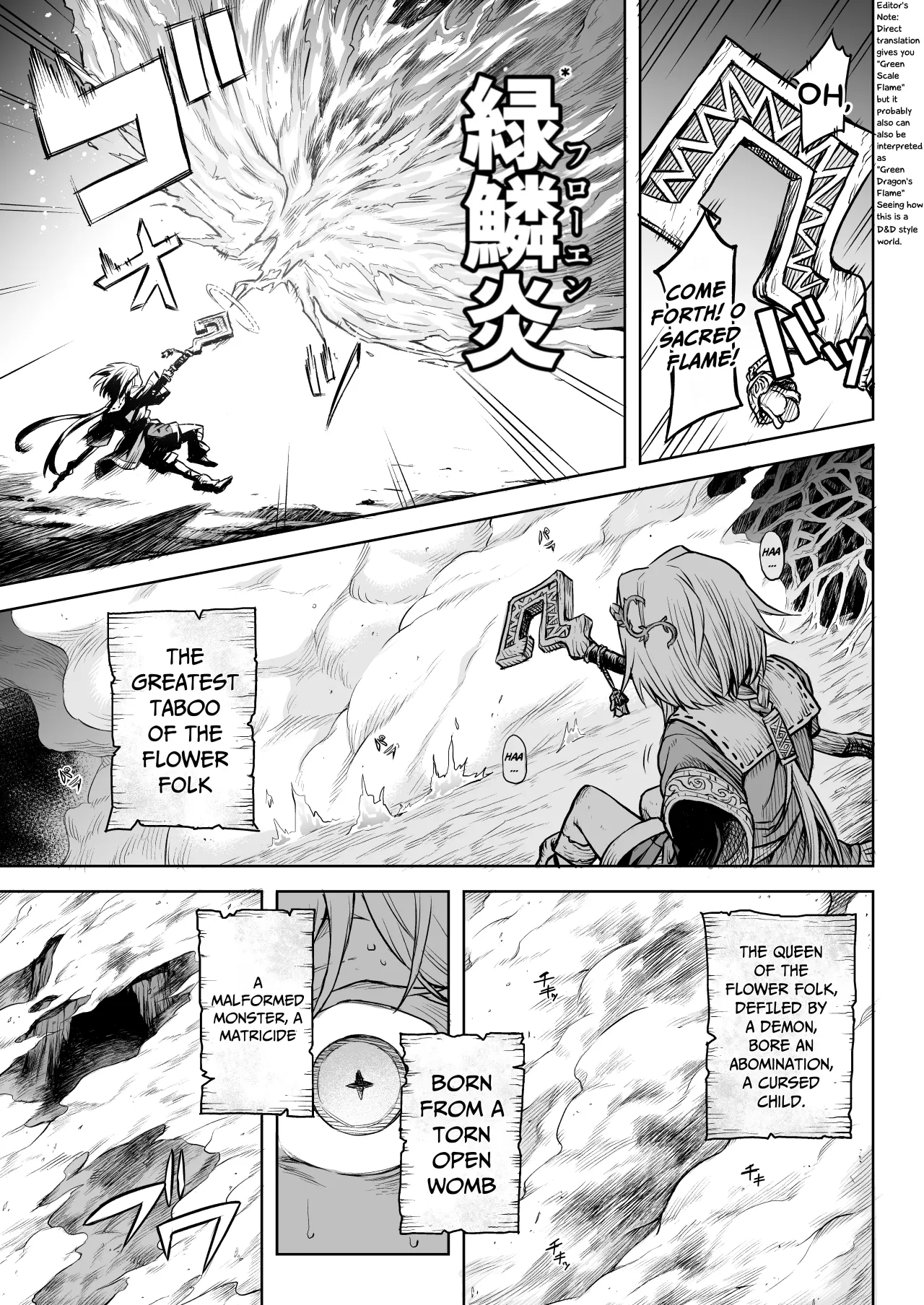 Mesuka Donmushi Ogufesuka [Zenpen] - Decensored 18