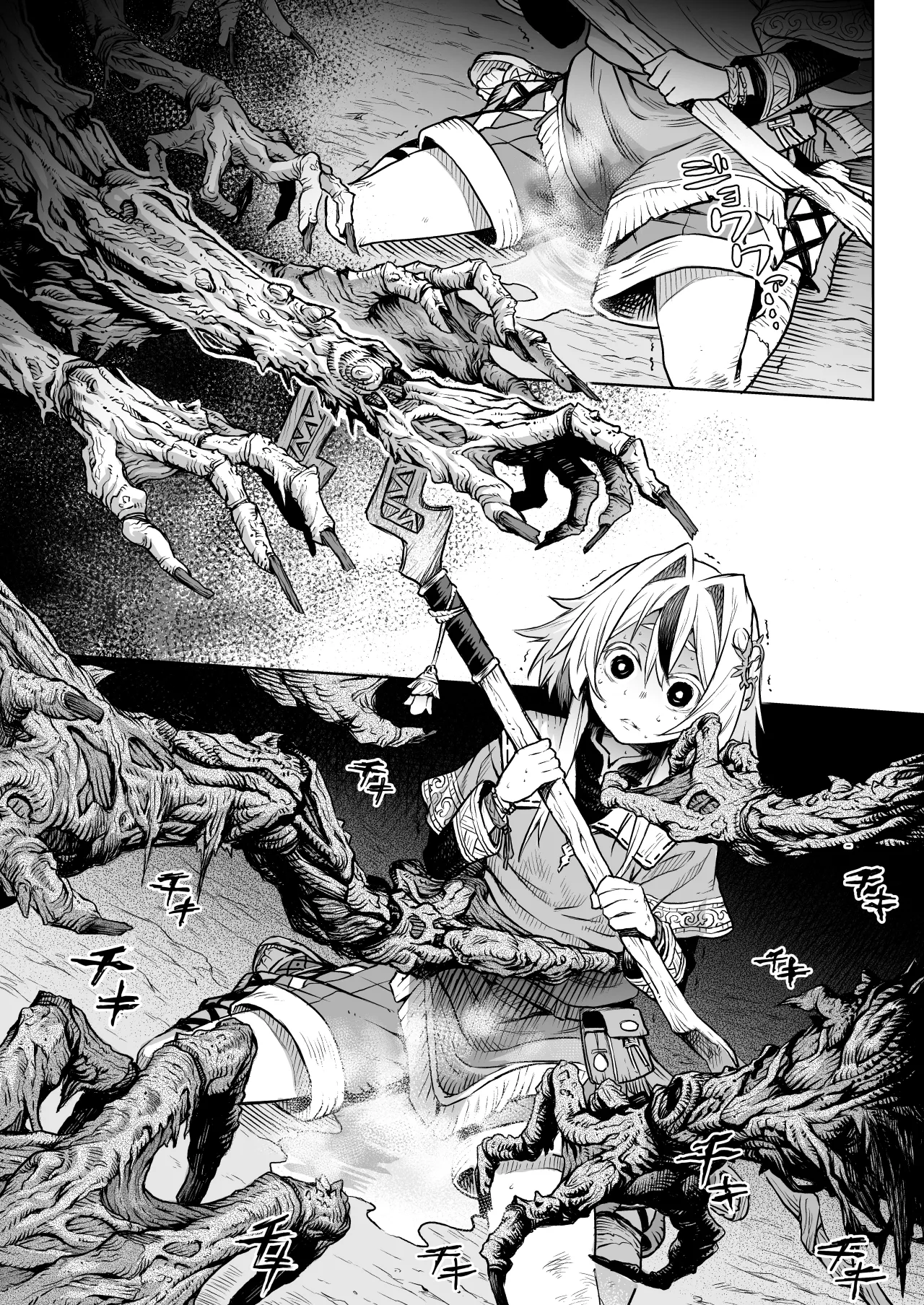 Mesuka Donmushi Ogufesuka [Zenpen] - Decensored 21