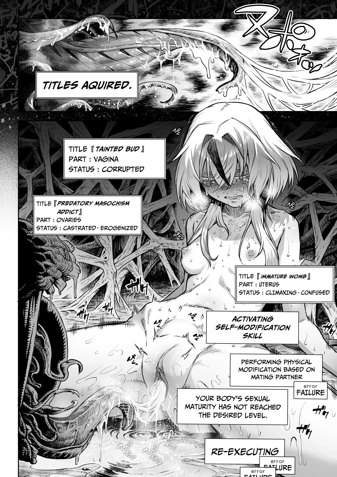 Mesuka Donmushi Ogufesuka [Zenpen] - Decensored 40