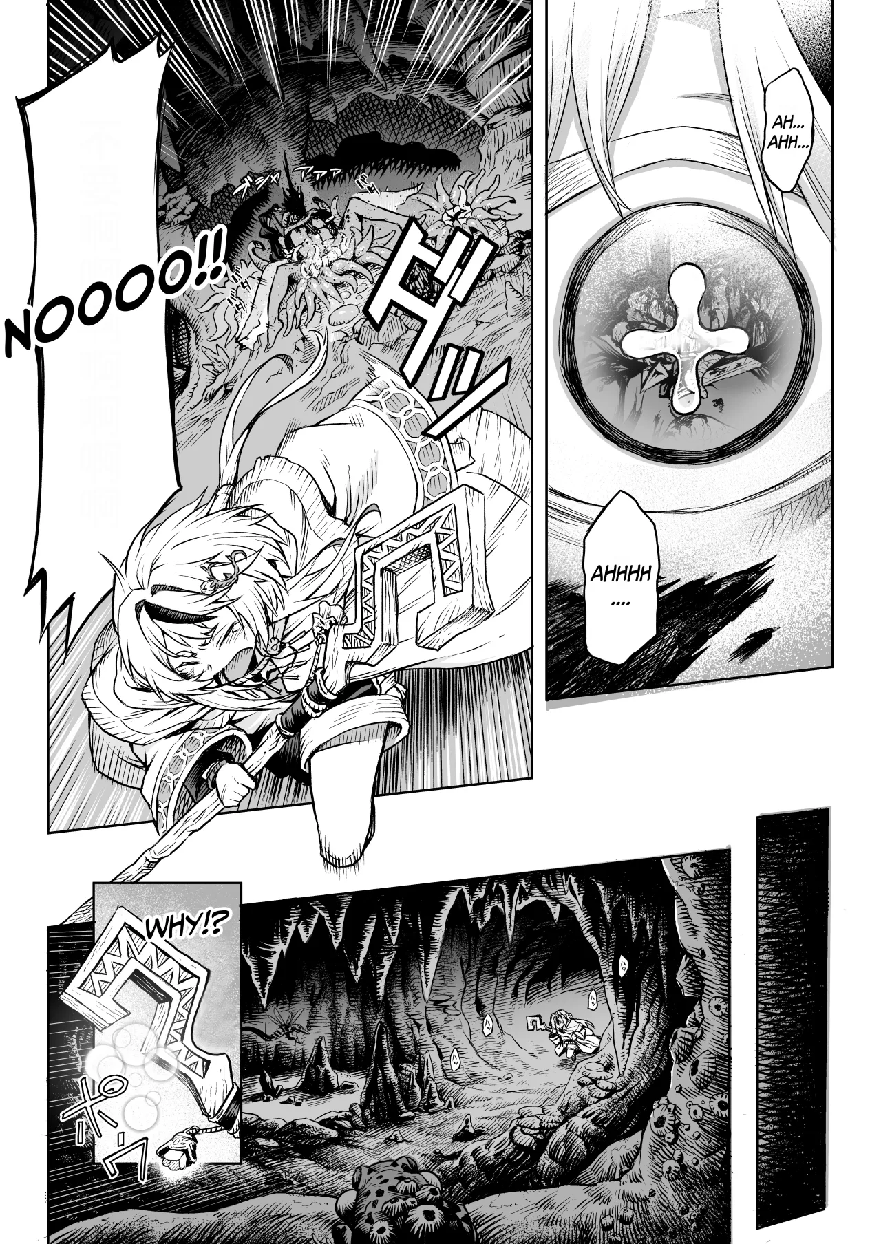 Mesuka Donmushi Ogufesuka [Zenpen] - Decensored 5