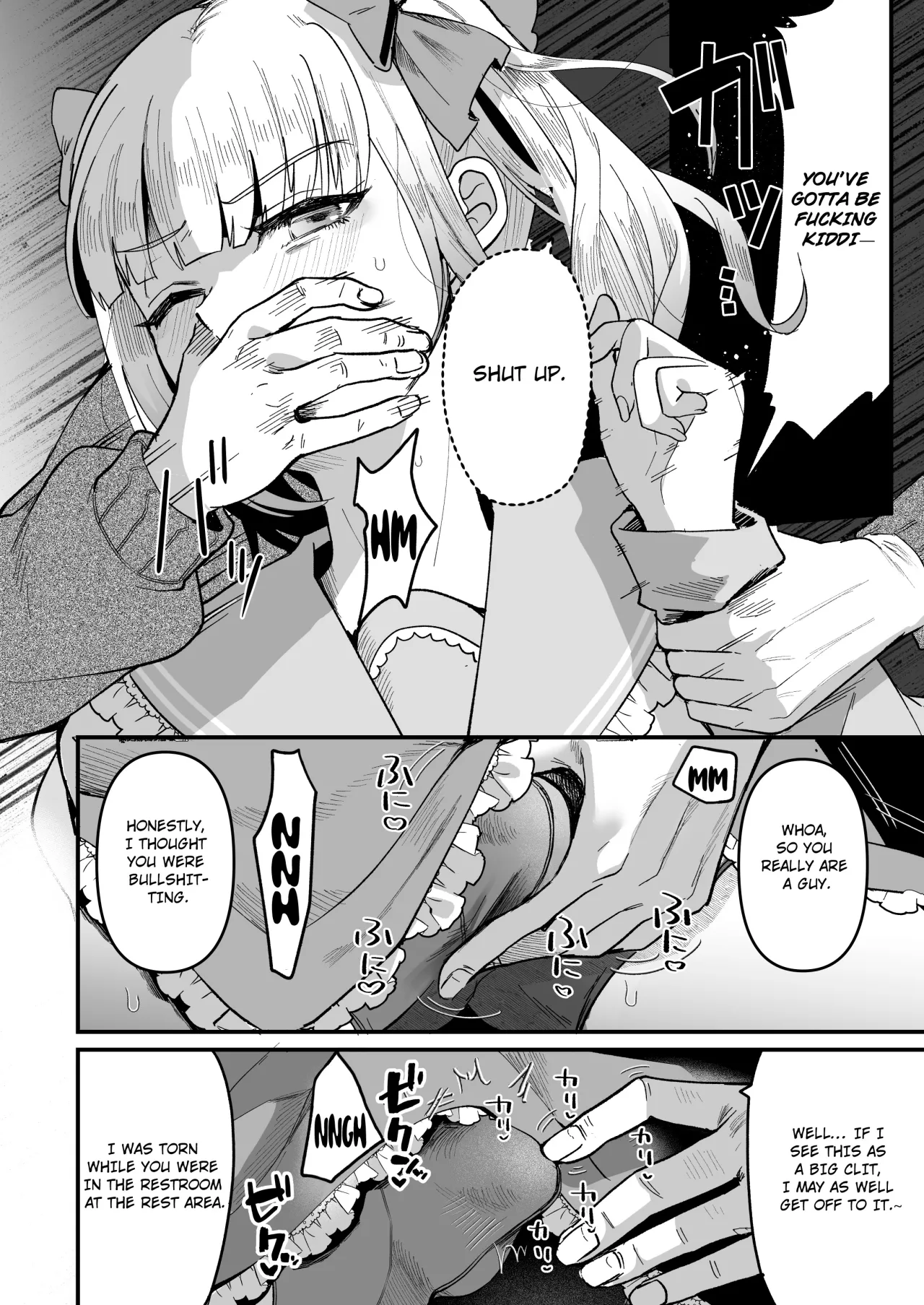 Mesuochi Trip 12
