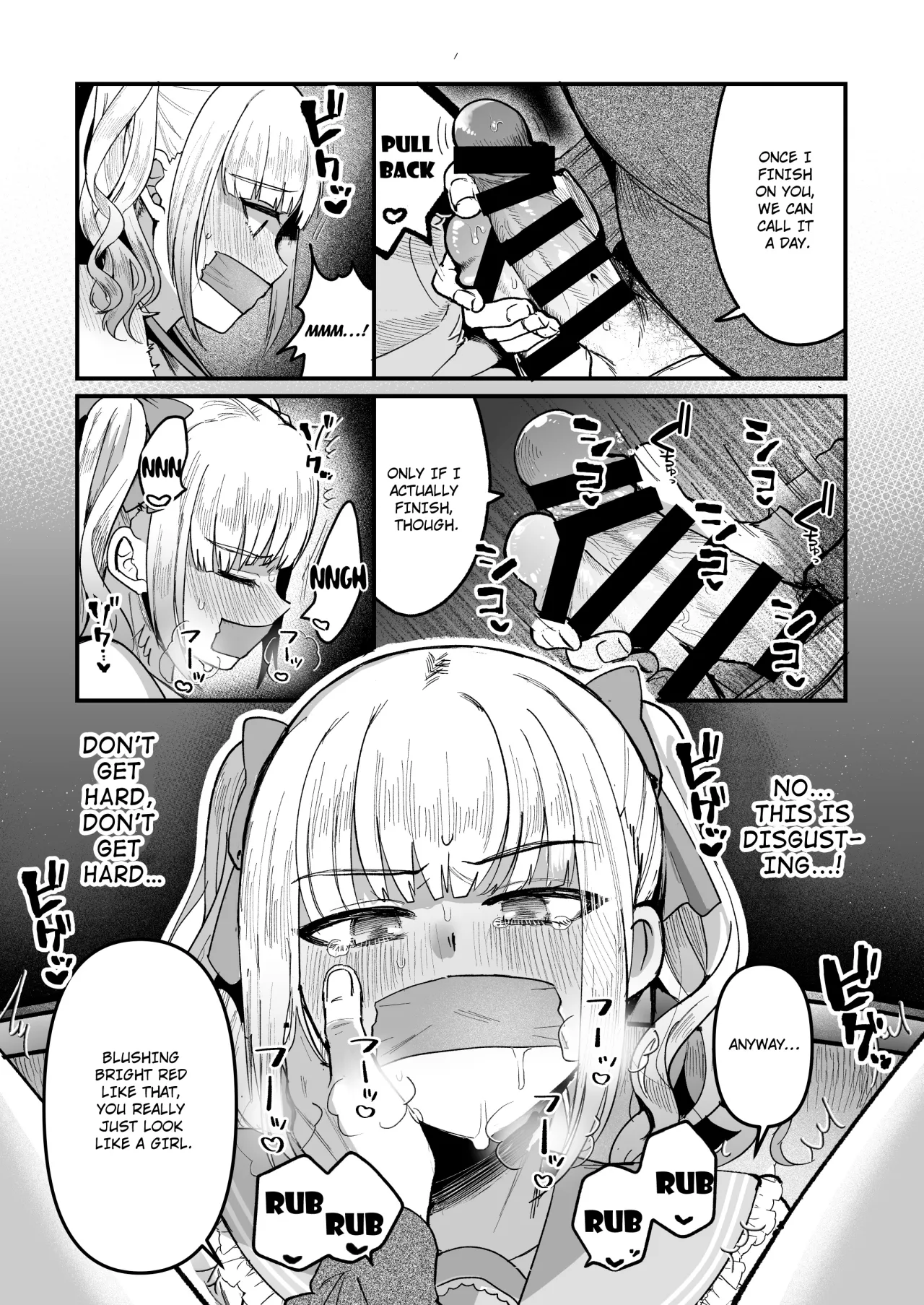 Mesuochi Trip 15