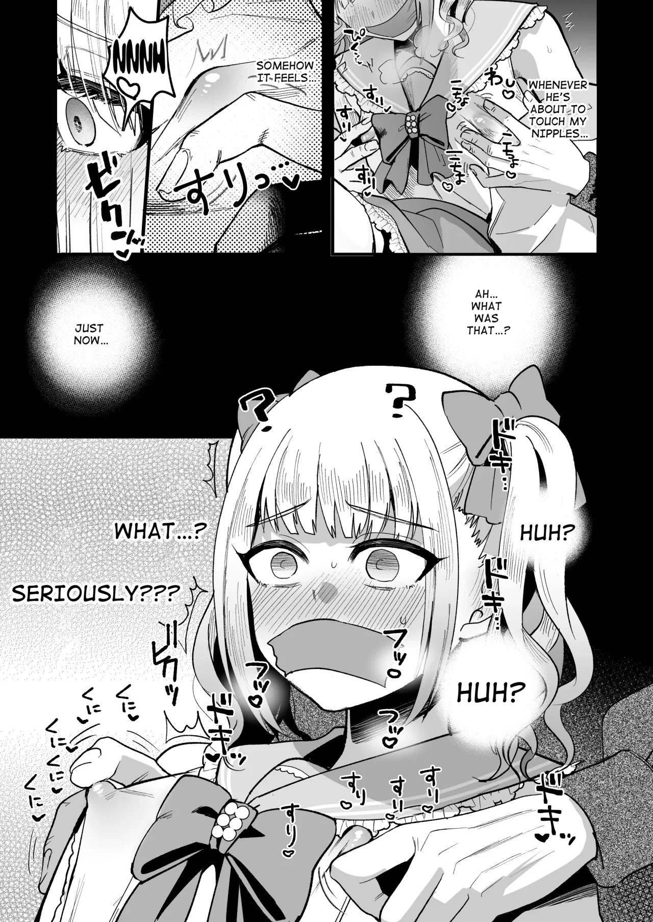 Mesuochi Trip 19