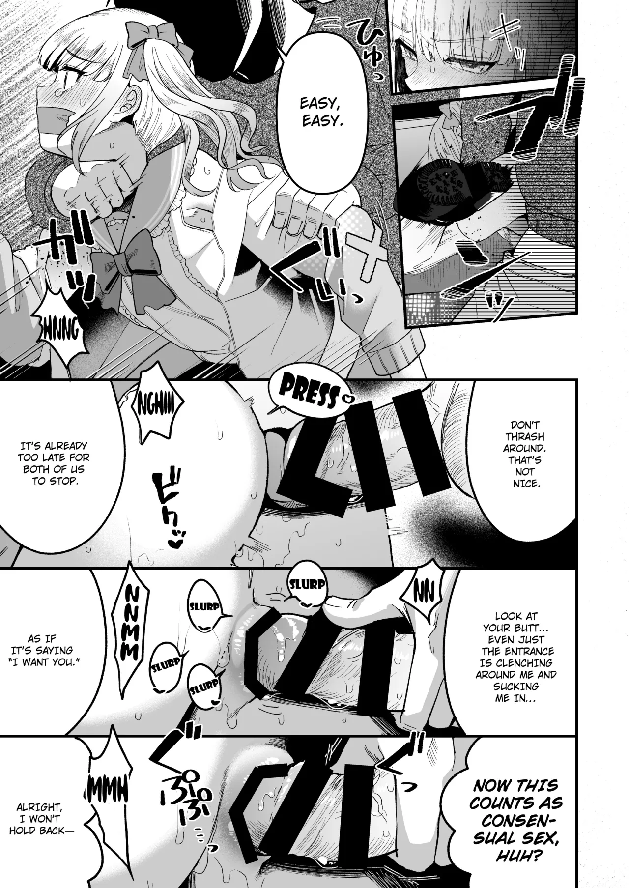 Mesuochi Trip 25