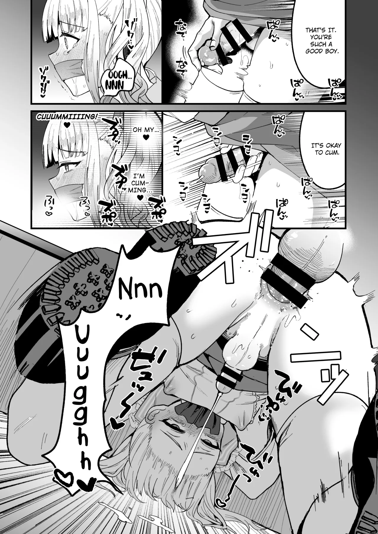 Mesuochi Trip 30