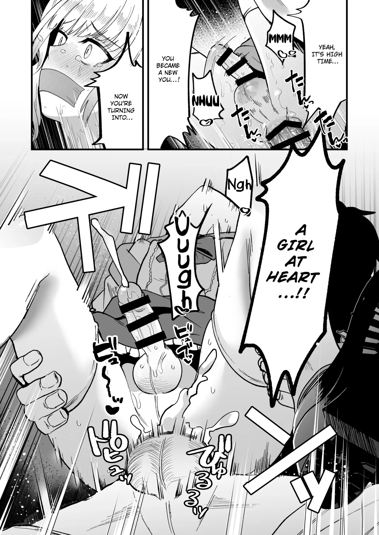 Mesuochi Trip 33