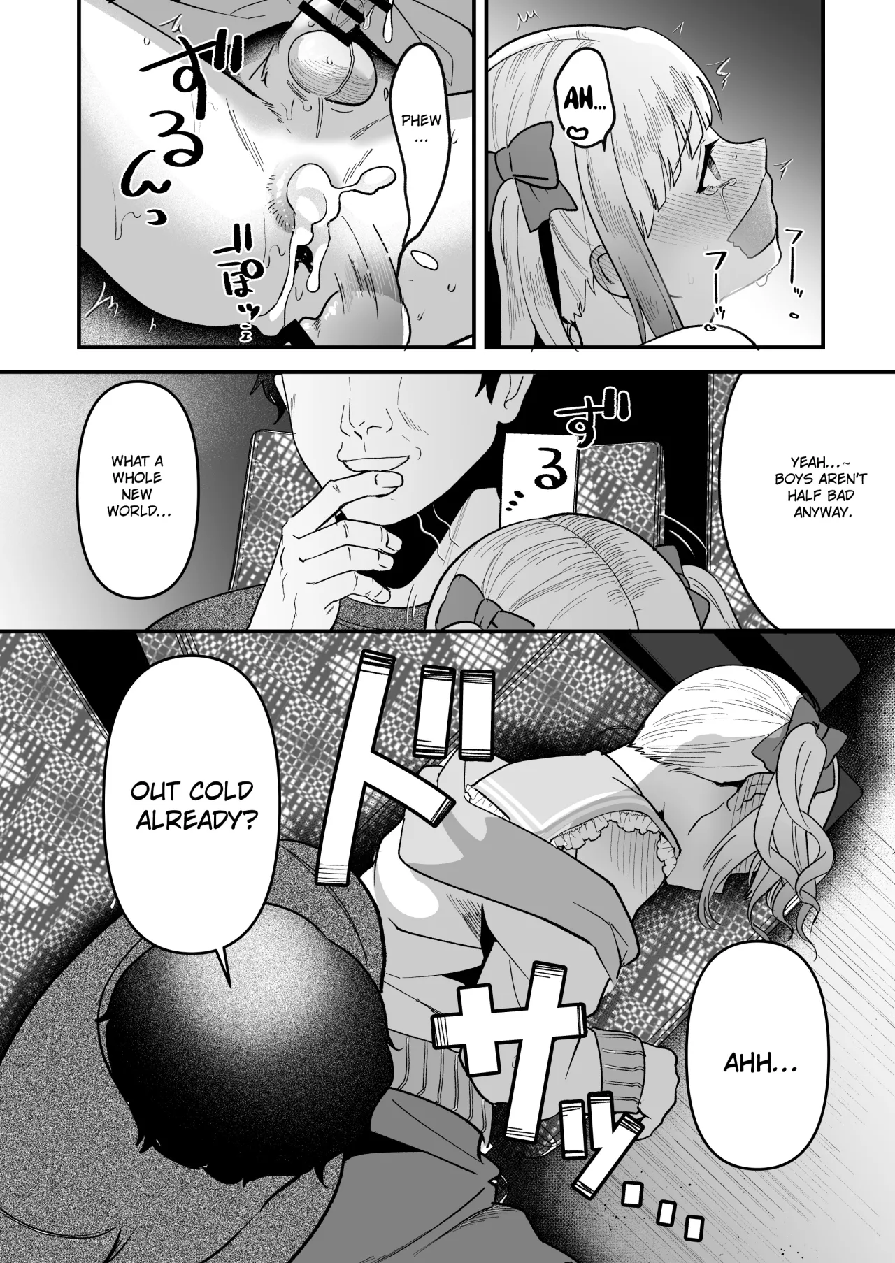 Mesuochi Trip 34