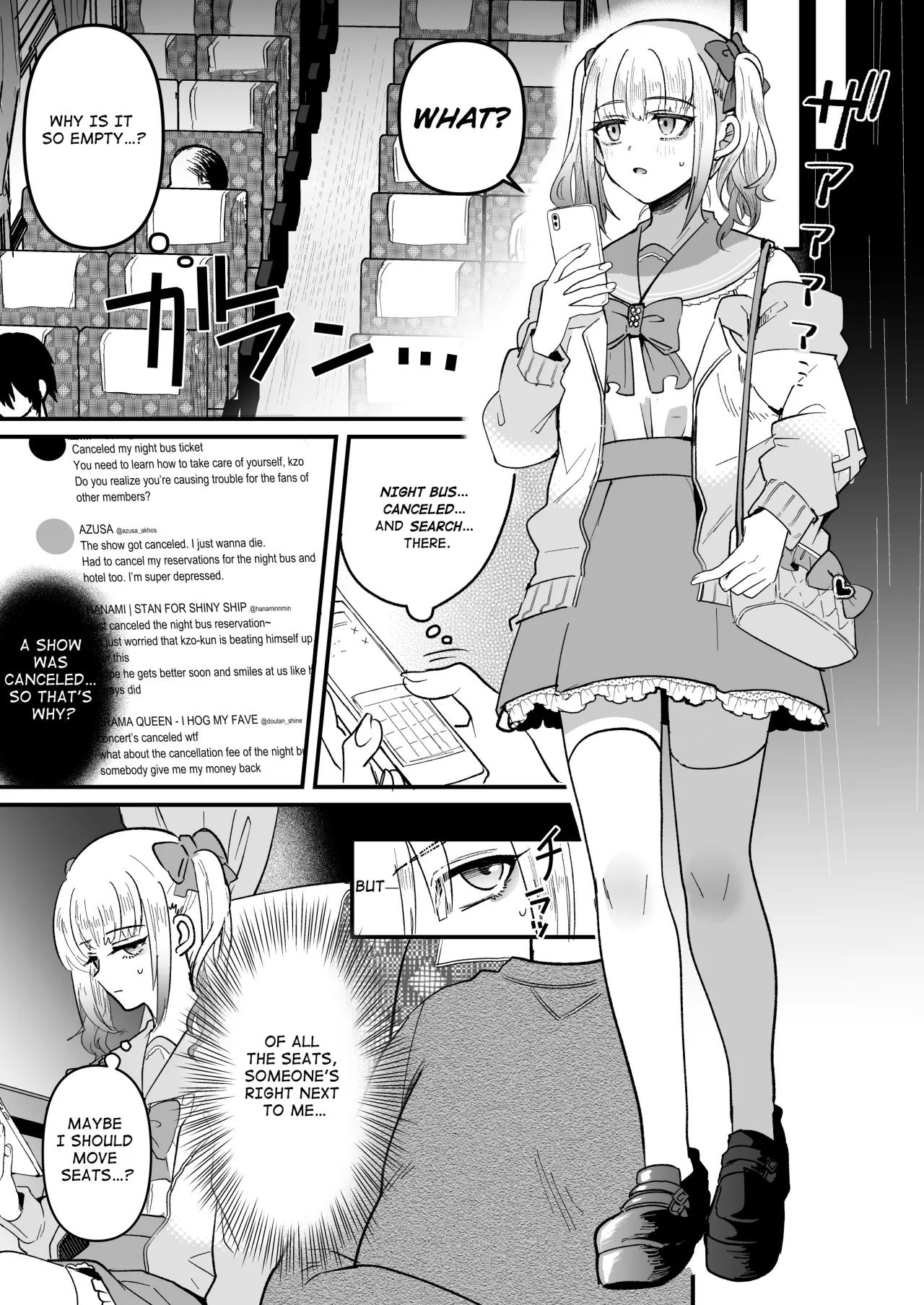 Mesuochi Trip 5