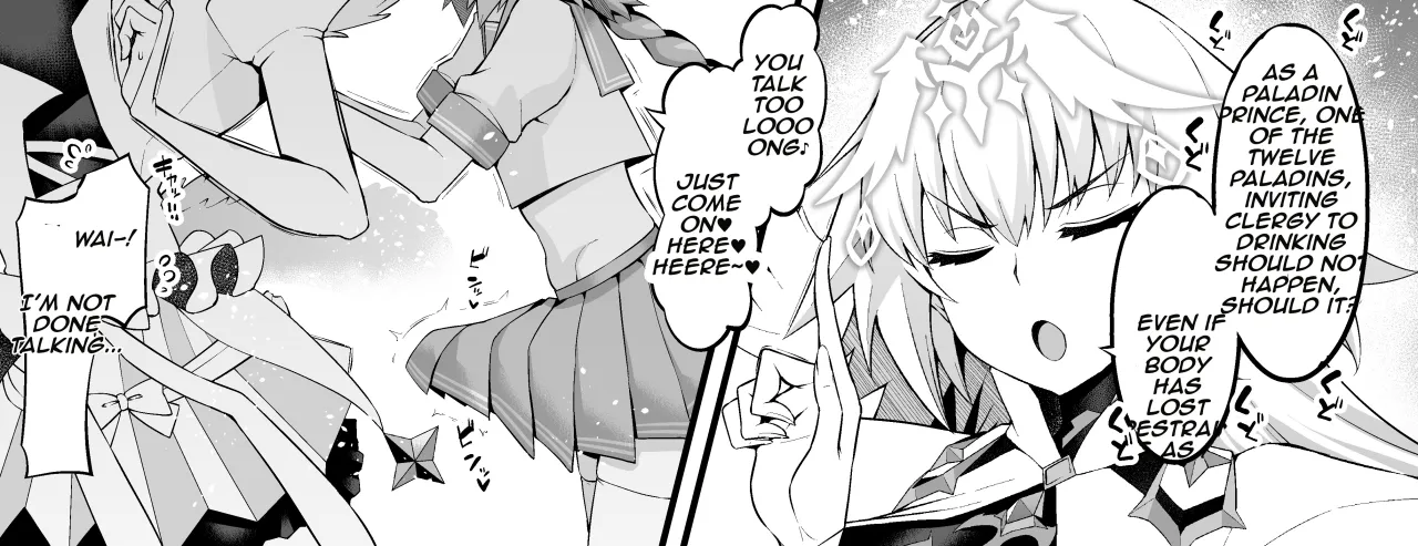 Metatoron Jeanne, yoidore Astolfo ni karama reru ❤ 3