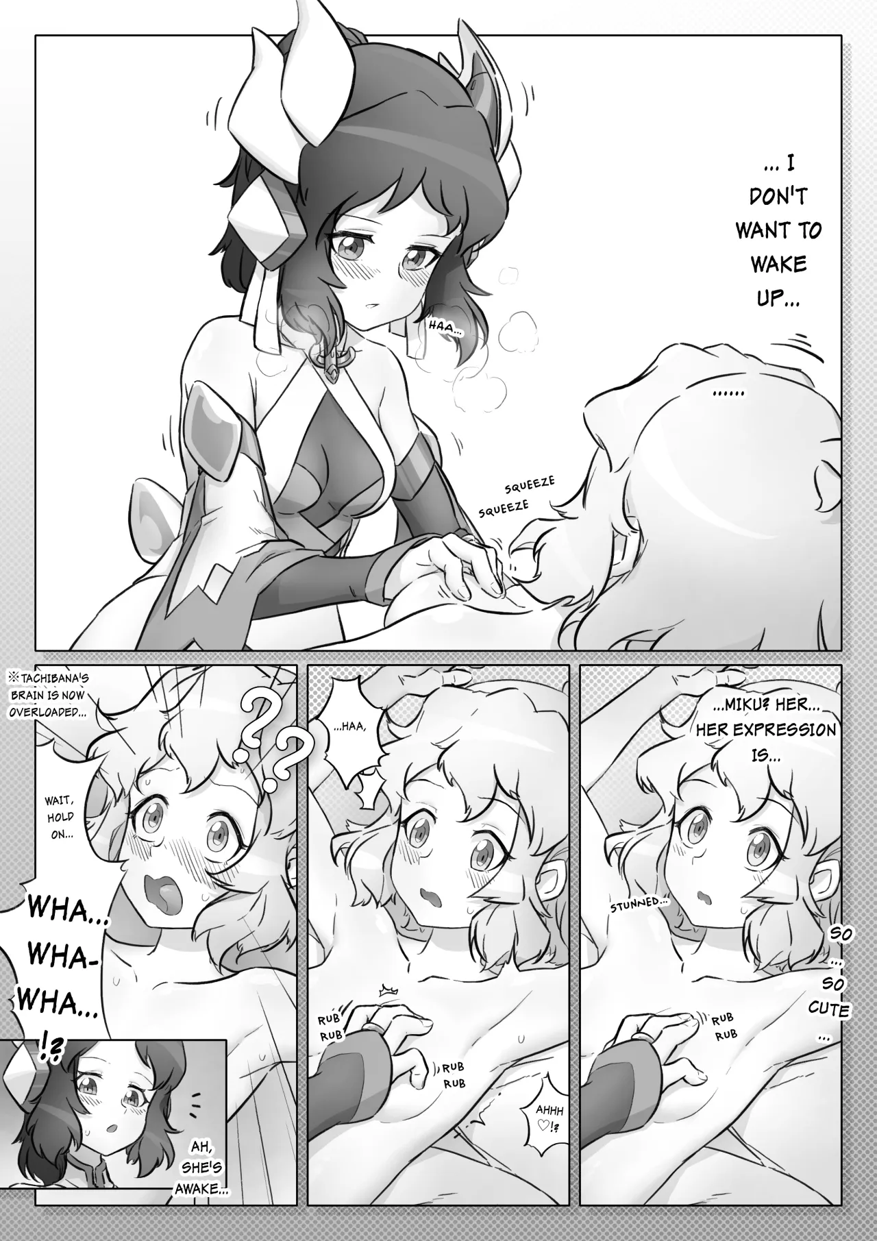 Meteoric Waltz - Chapter 1 16