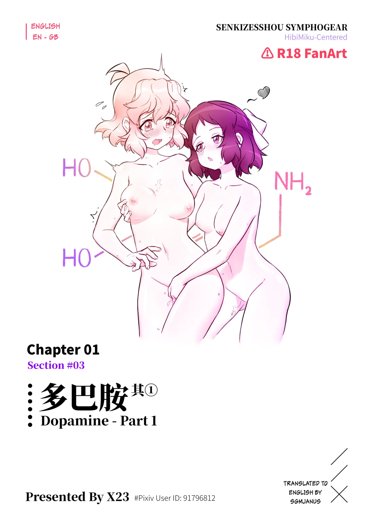 Meteoric Waltz - Chapter 1 18