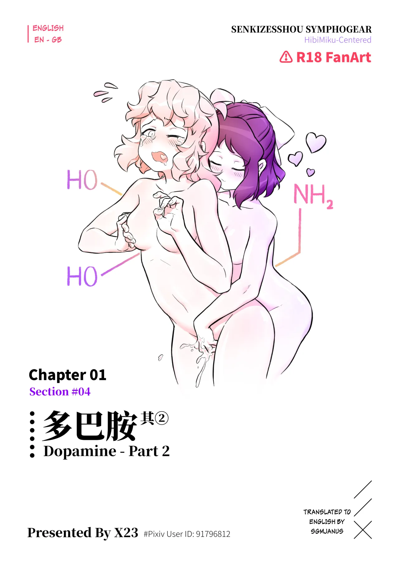 Meteoric Waltz - Chapter 1 27