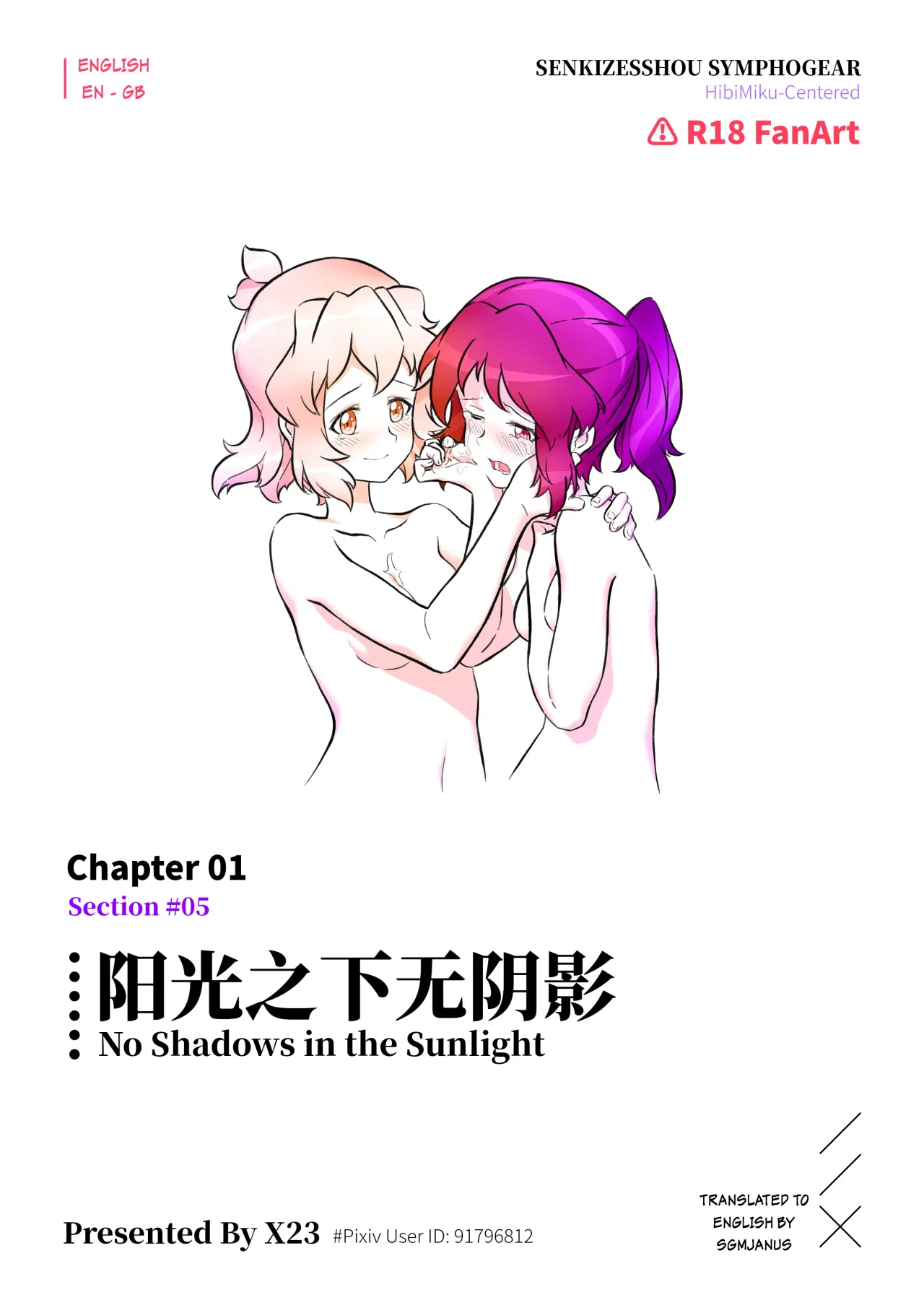 Meteoric Waltz - Chapter 1 35