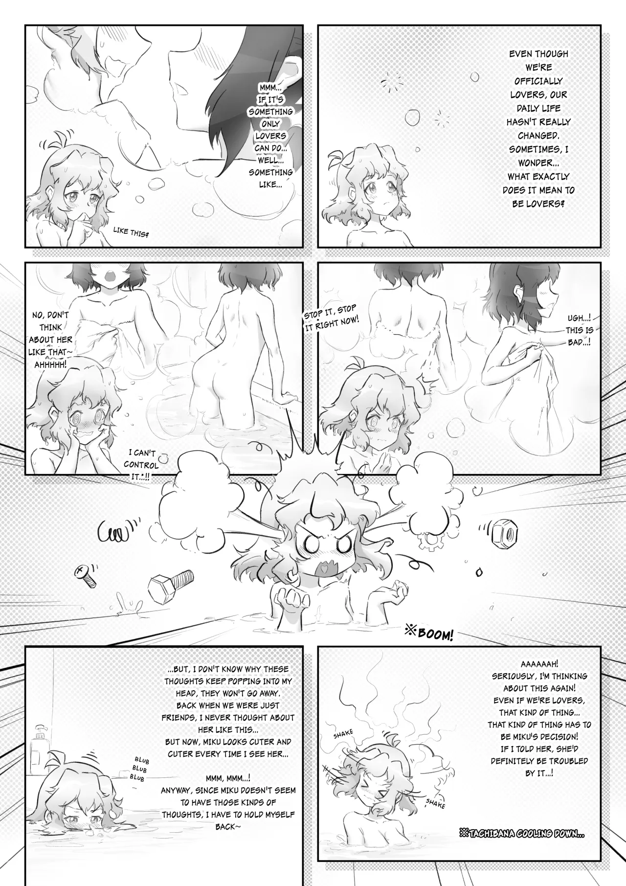Meteoric Waltz - Chapter 1 5