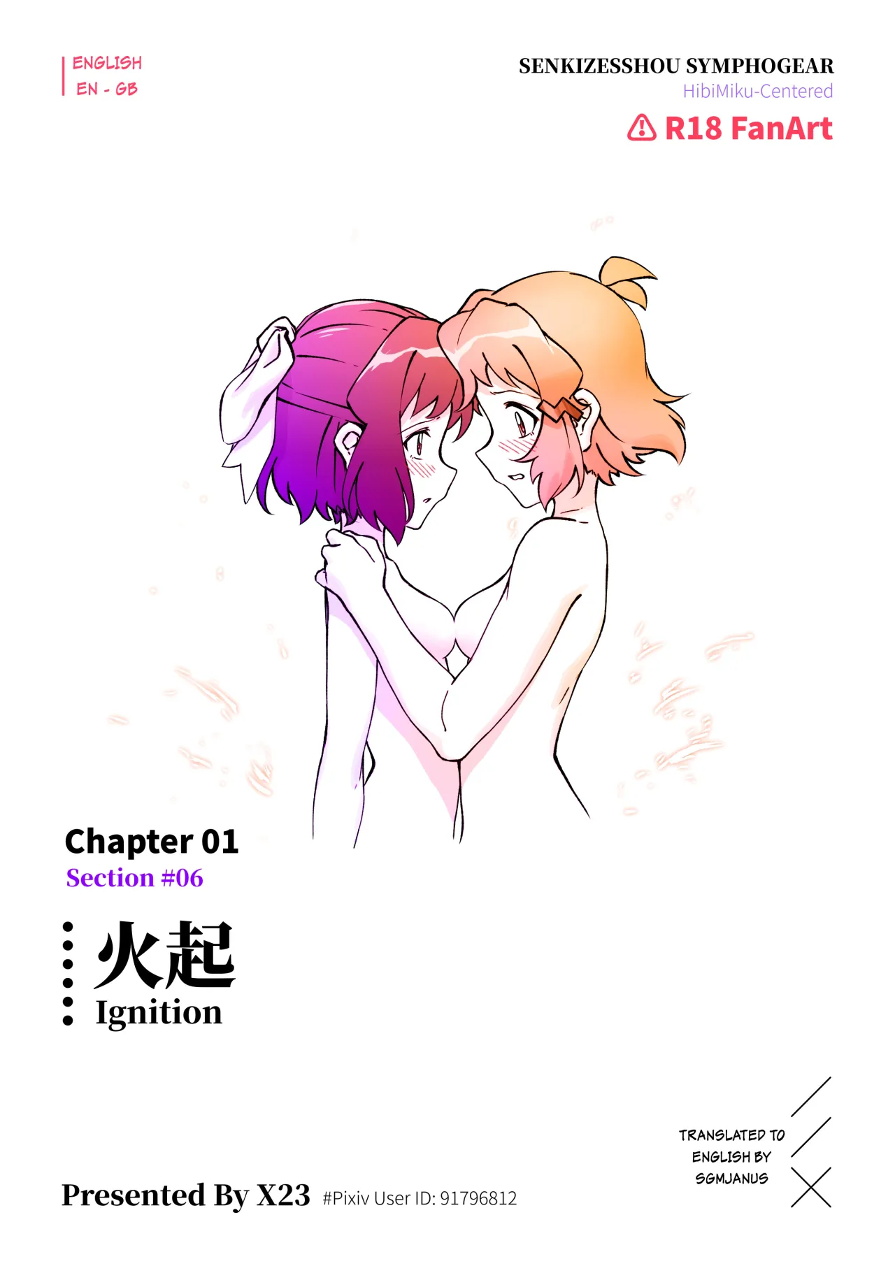 Meteoric Waltz - Chapter 1 42