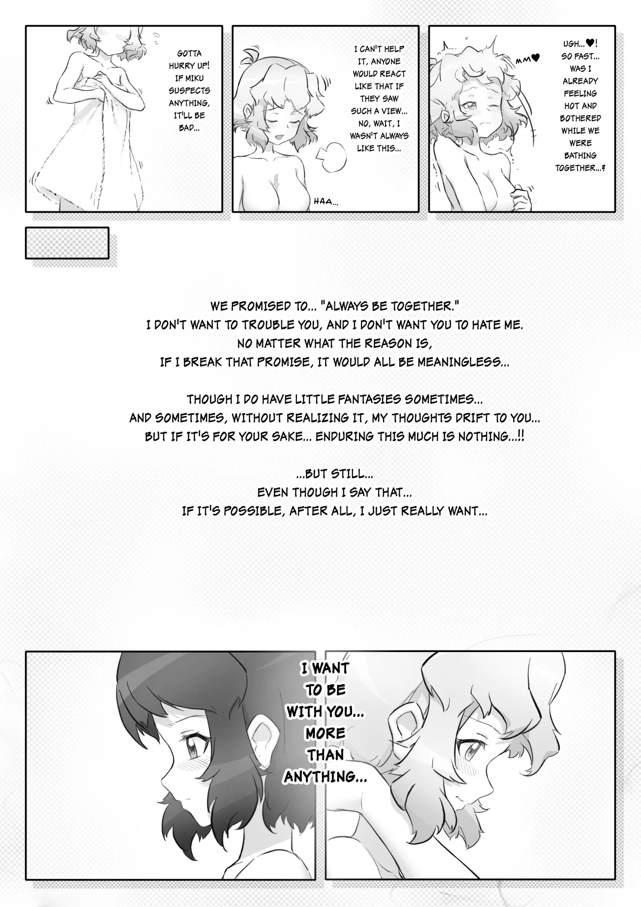 Meteoric Waltz - Chapter 1 8