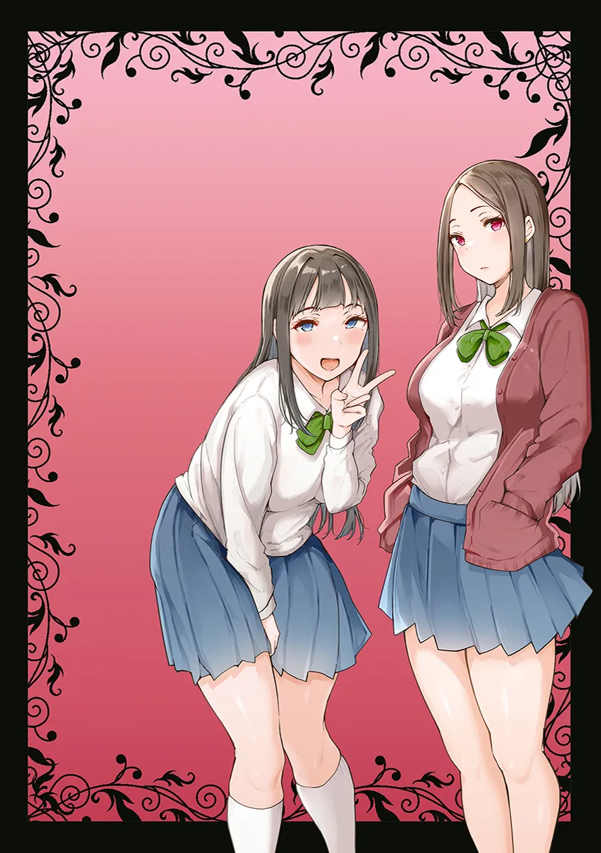Mezame ~Mesu no Honnou~ 2