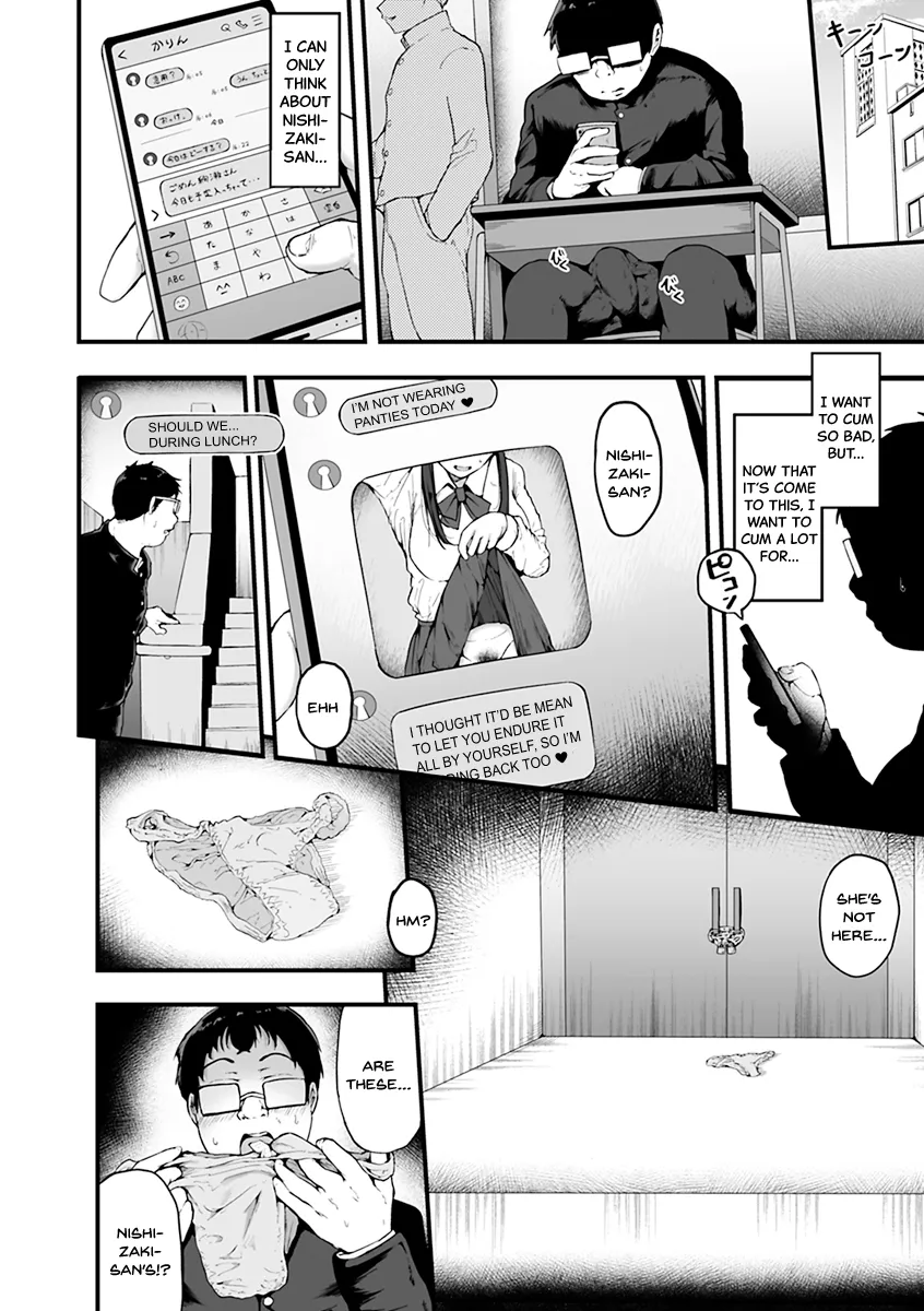 Mezame ~Mesu no Honnou~ 106