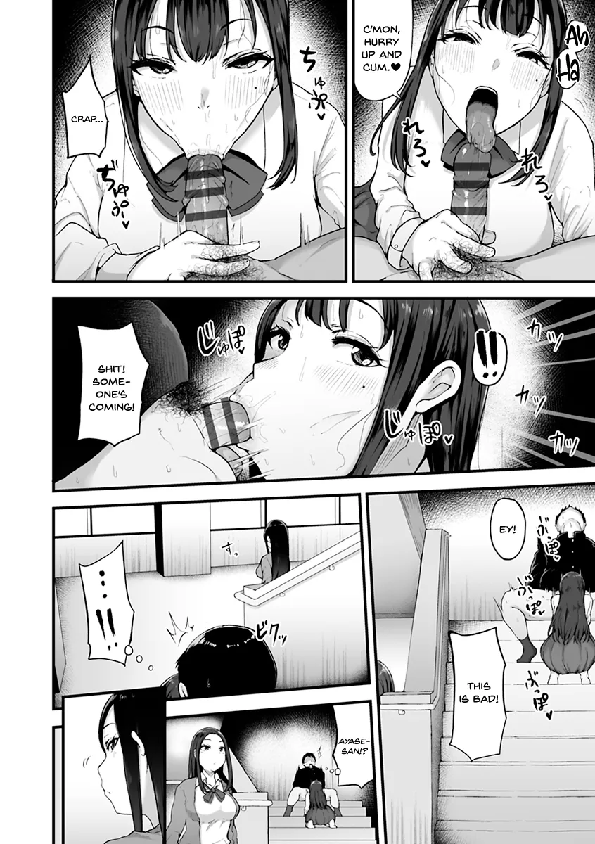 Mezame ~Mesu no Honnou~ 110