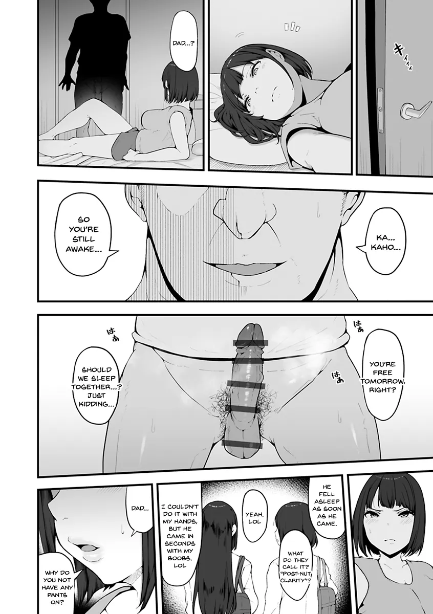 Mezame ~Mesu no Honnou~ 12