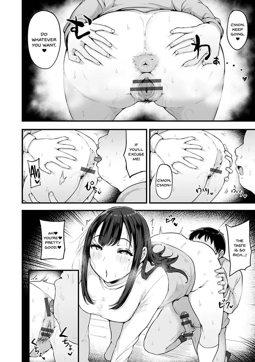 Mezame ~Mesu no Honnou~ 114