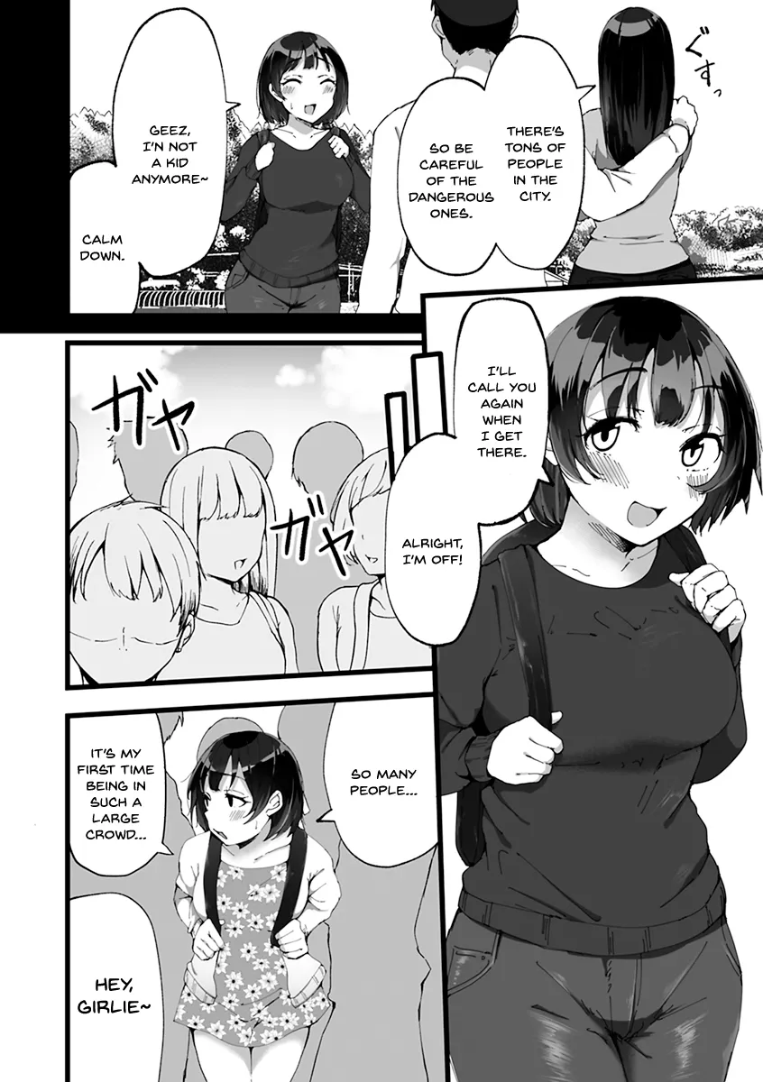 Mezame ~Mesu no Honnou~ 124