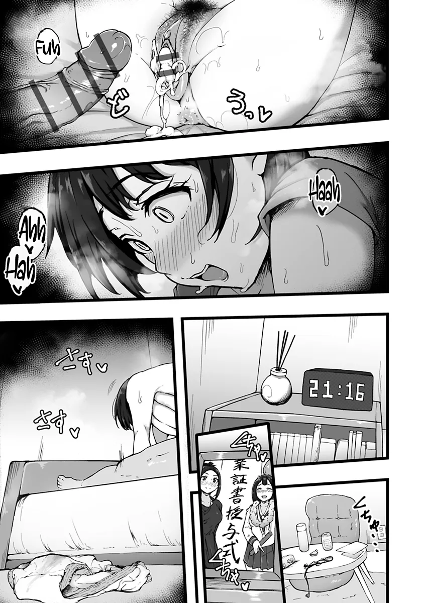 Mezame ~Mesu no Honnou~ 143