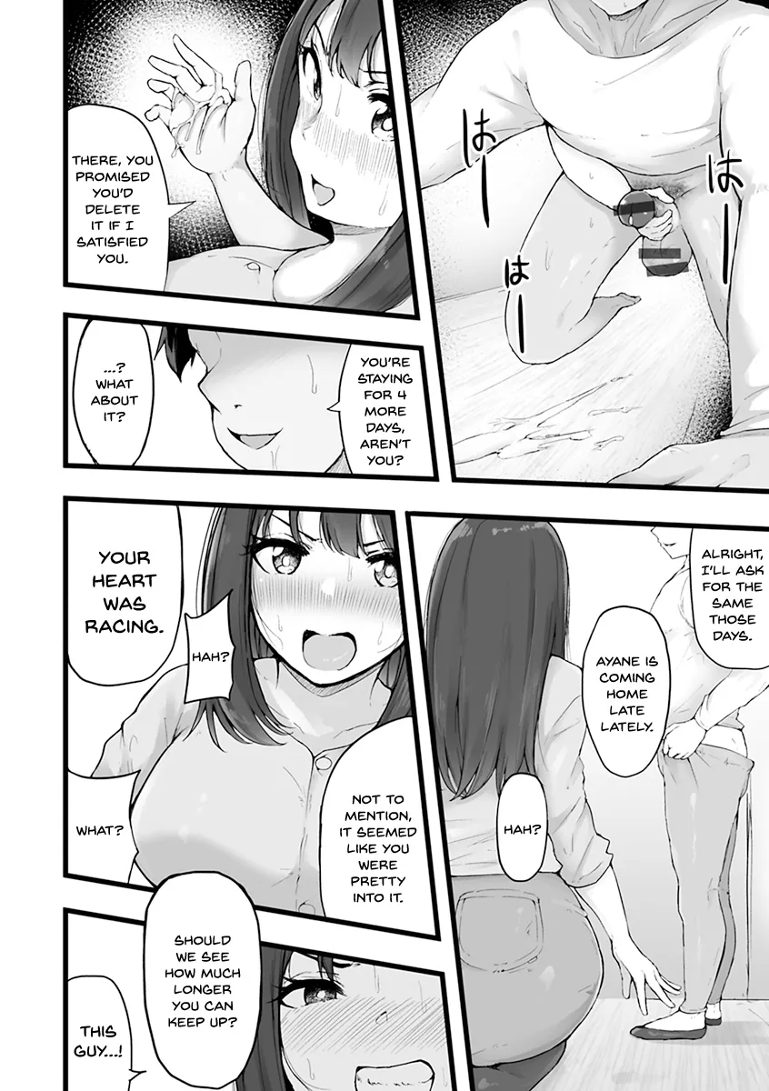 Mezame ~Mesu no Honnou~ 156