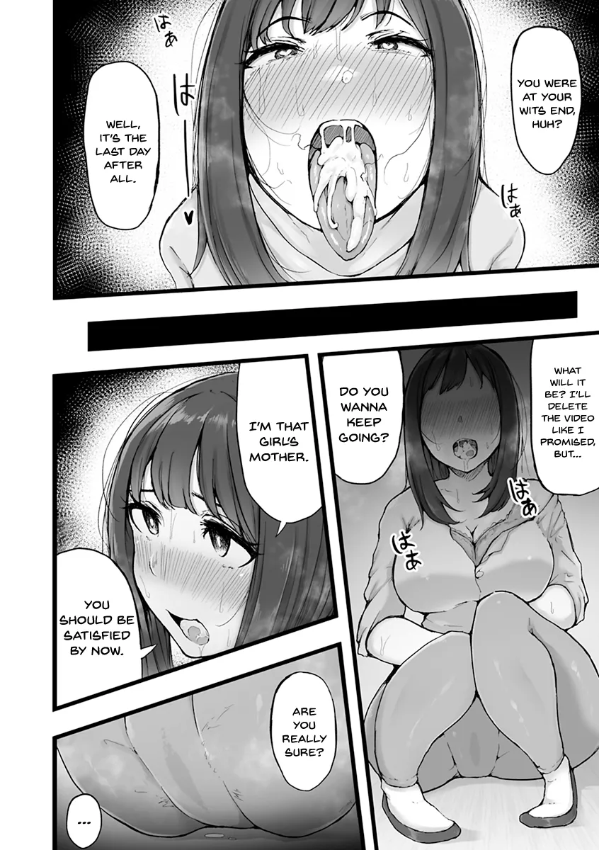 Mezame ~Mesu no Honnou~ 160