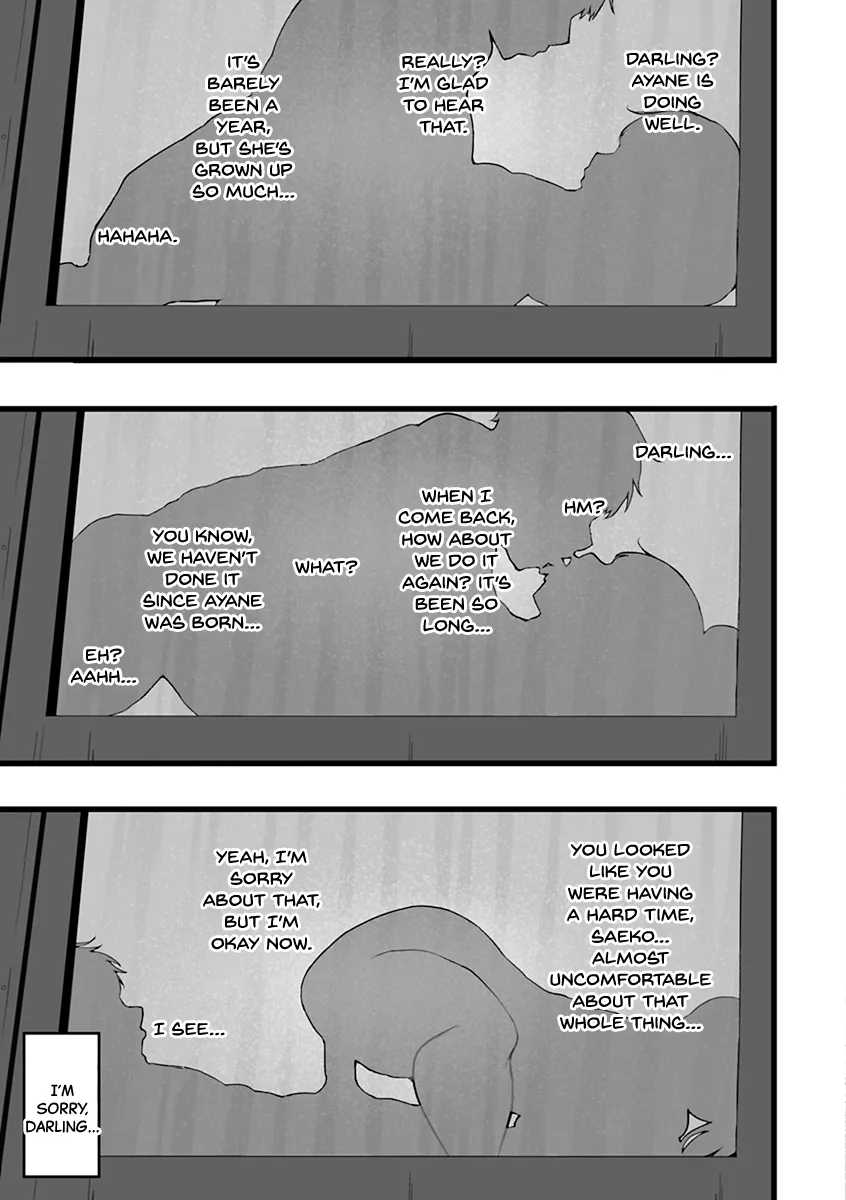 Mezame ~Mesu no Honnou~ 163