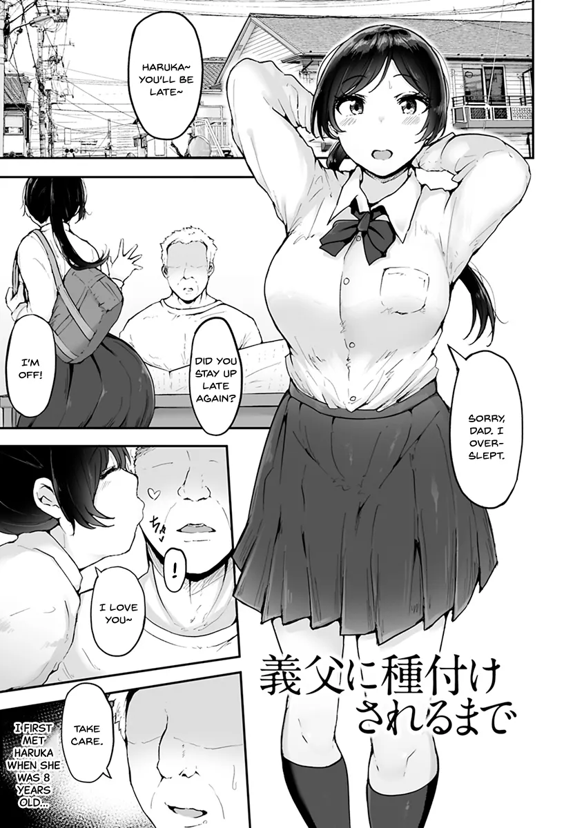 Mezame ~Mesu no Honnou~ 171