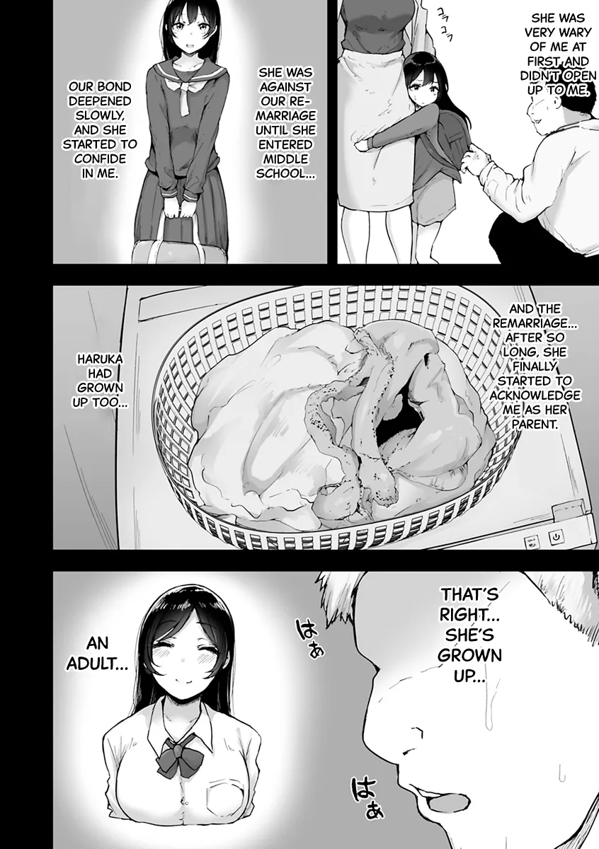 Mezame ~Mesu no Honnou~ 172